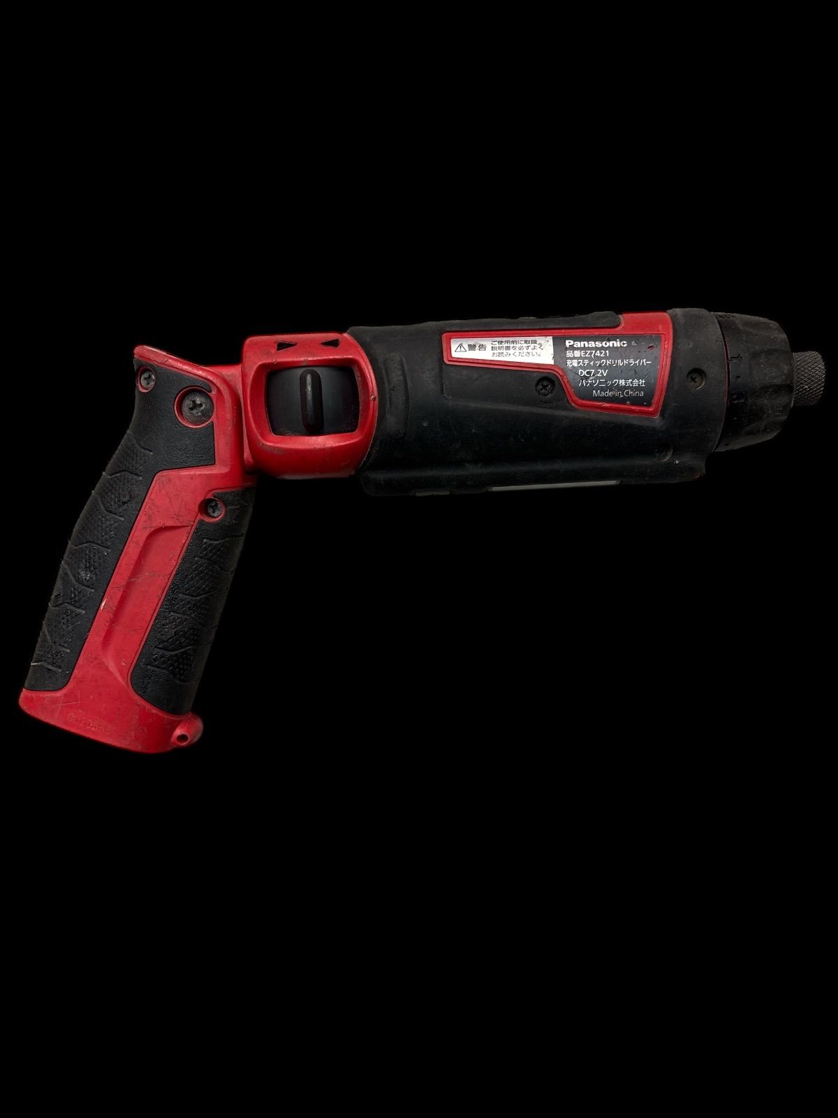 Panasonic パナソニック -R 充電 スティック ドリルドライバー