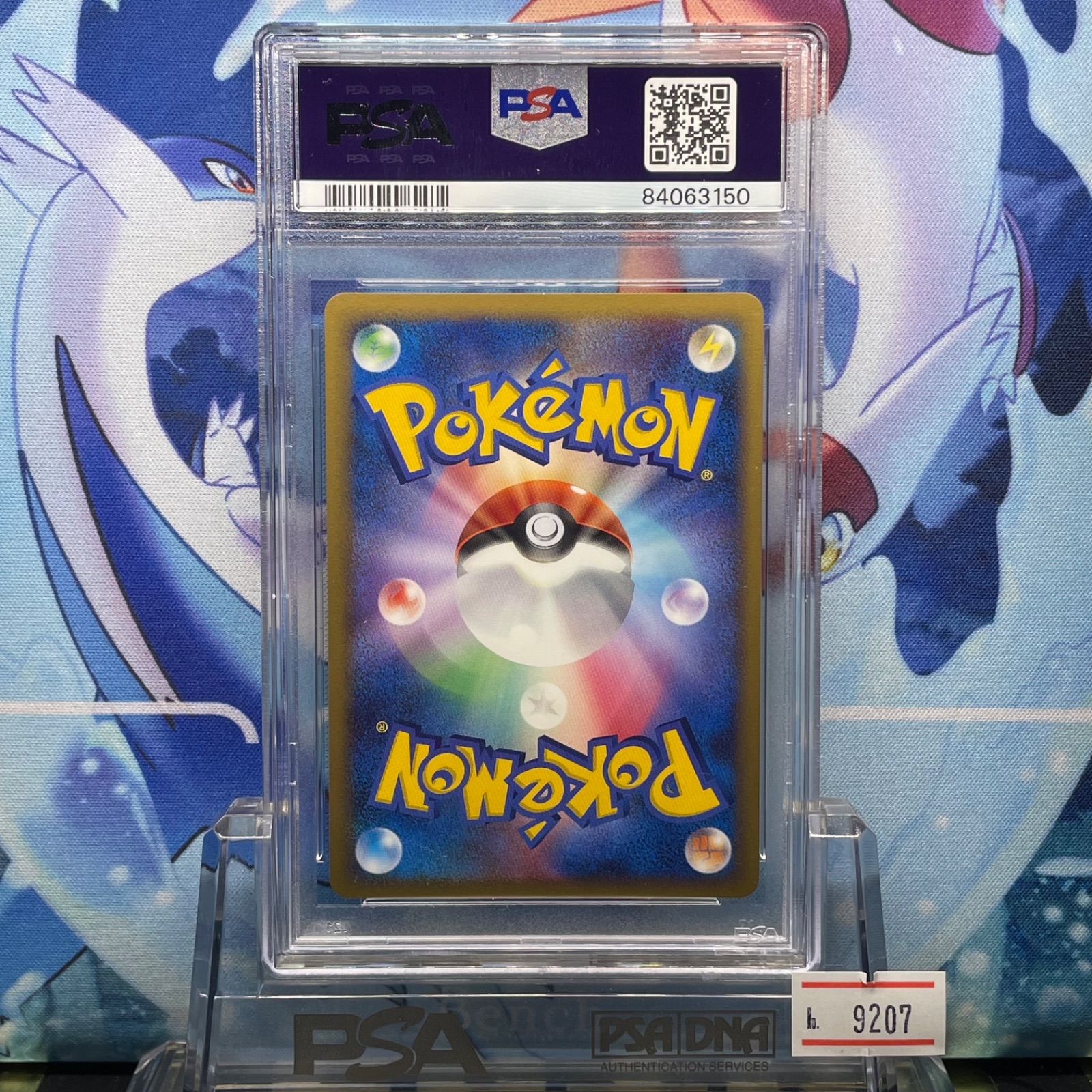 PSA10 ジバコイル D DP 映画公開記念 プレミアムシート2008 004 2008