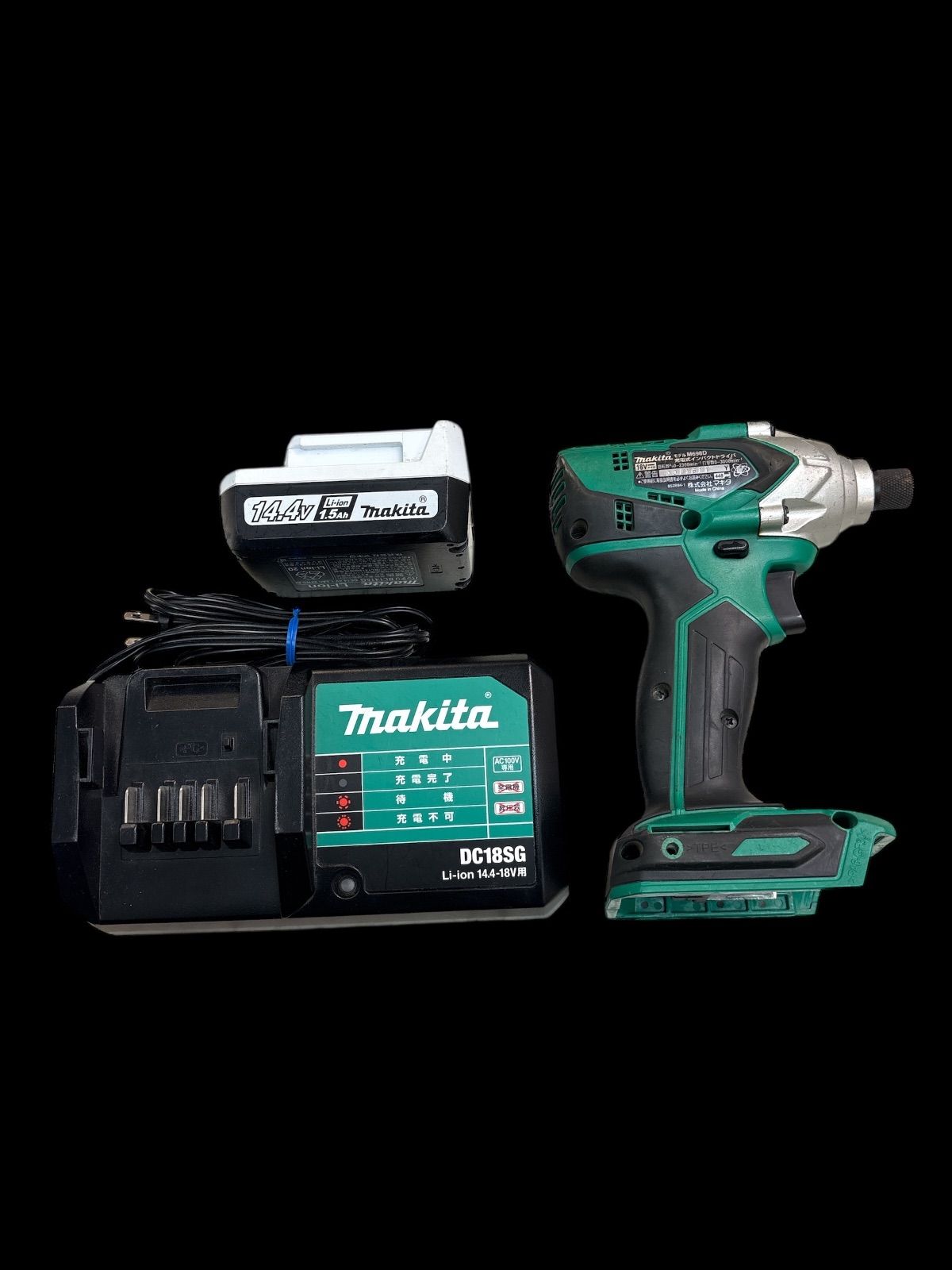 Makita マキタ 電動インパクトドライバー M 698 D 充電器1つ バッテリー1つ ケースなし