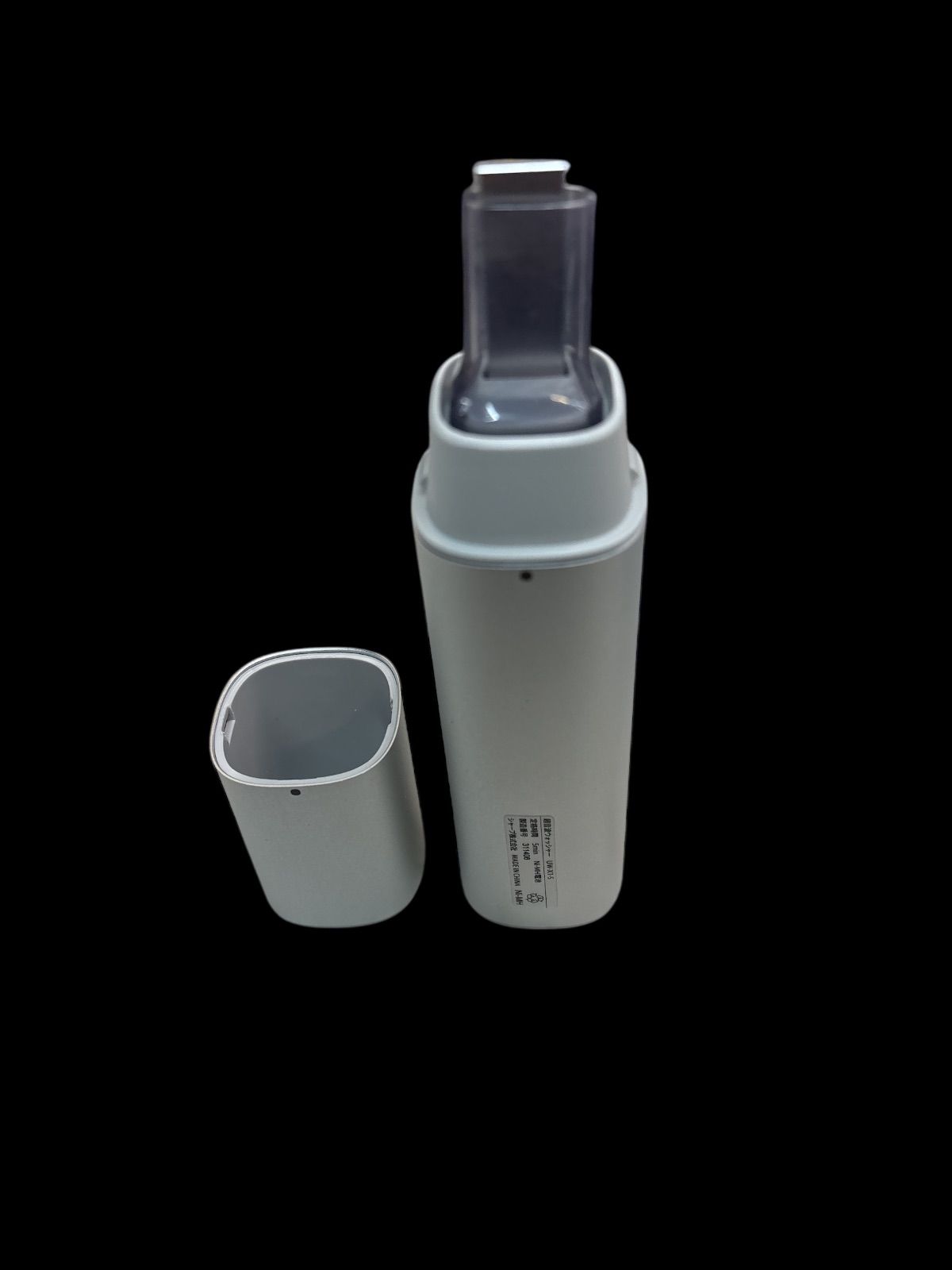 SHARP 超音波ウォッシャー UW-X1-S シルバー 美品 - メルカリ