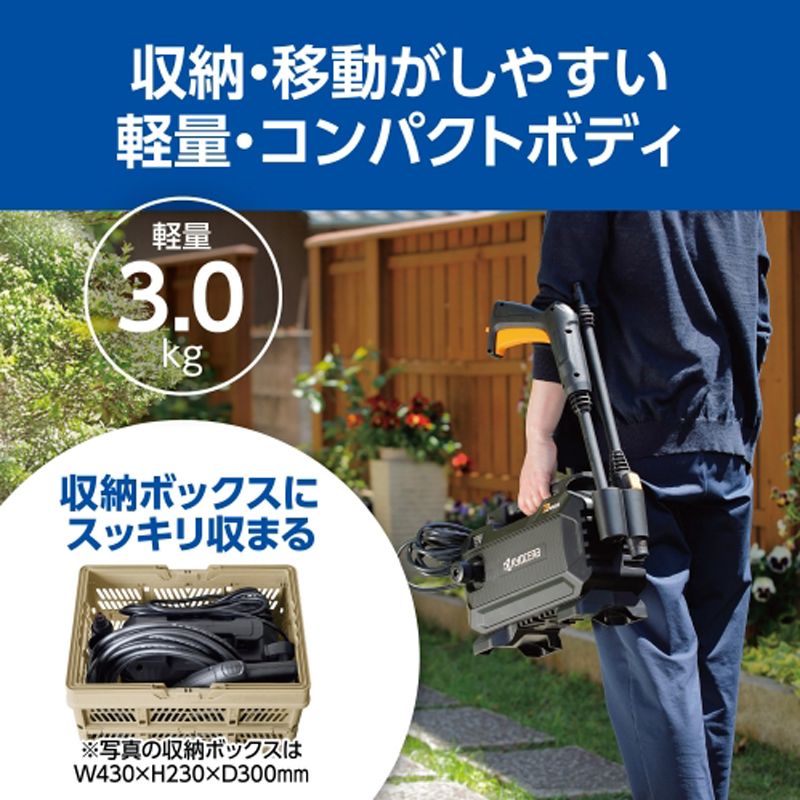 草月花器 勅使河原蒼風 ブルー、ブラック、イエロー 三色セット 草月