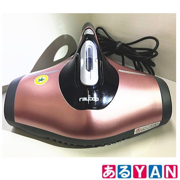中古品) レイコップ ふとんクリーナー BG-310JPP ピンクゴールド