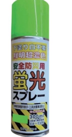 ｼﾝﾛｲﾋ 安全防災蛍光ｽﾌﾟﾚｰ 300ml ｸﾞﾘｰﾝ▲N