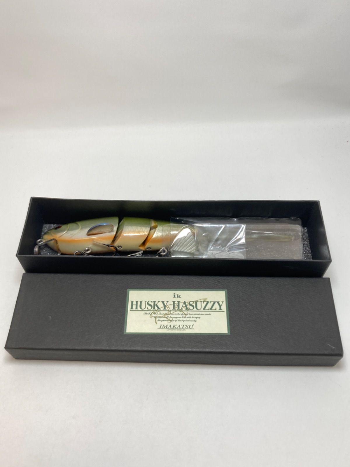 イマカツ ハスキーハスジー 12 藤木ハス ルアー