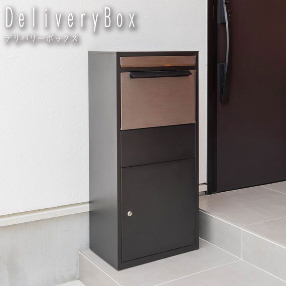 帝都産業大型デリバリーボックス/補修ベース② 帝都大型デリバリーボックス⁄補修ベース5-19