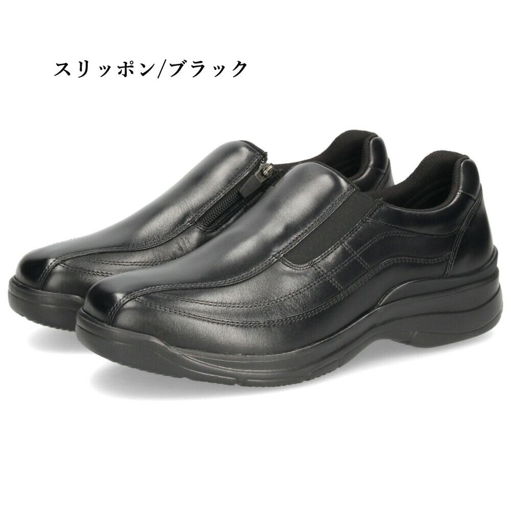 ファスナー付き