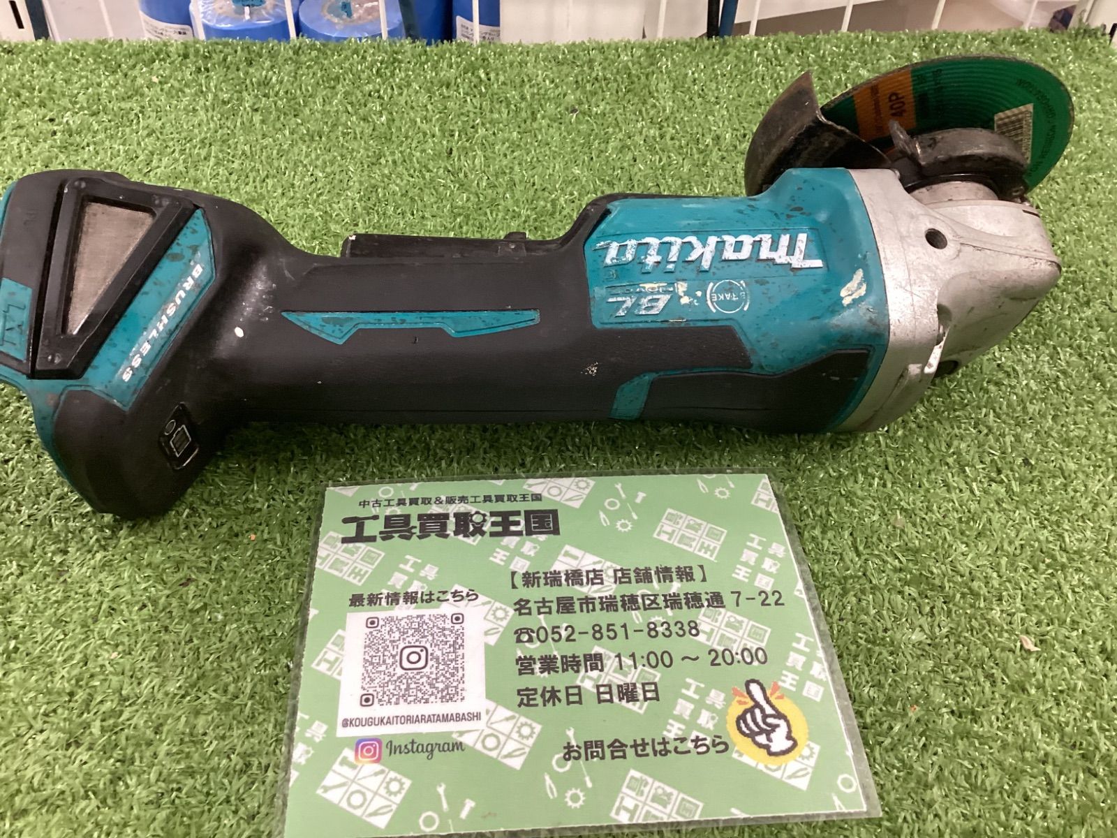C makita マキタ 100㎜ 18 v充電式ディスクグラインダ 本体のみ GA 408 DZ