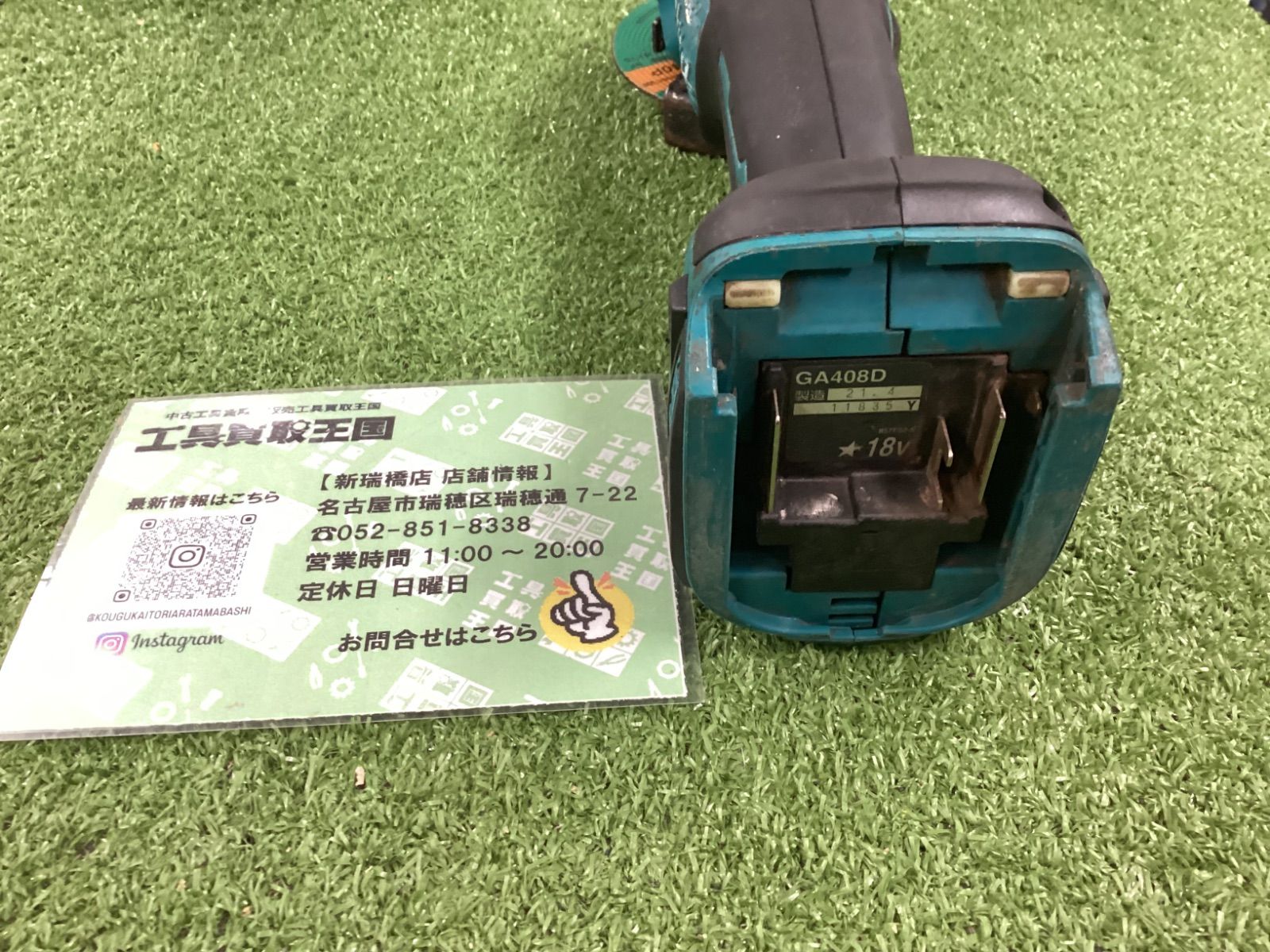 18 v充電式ディスクグラインダ