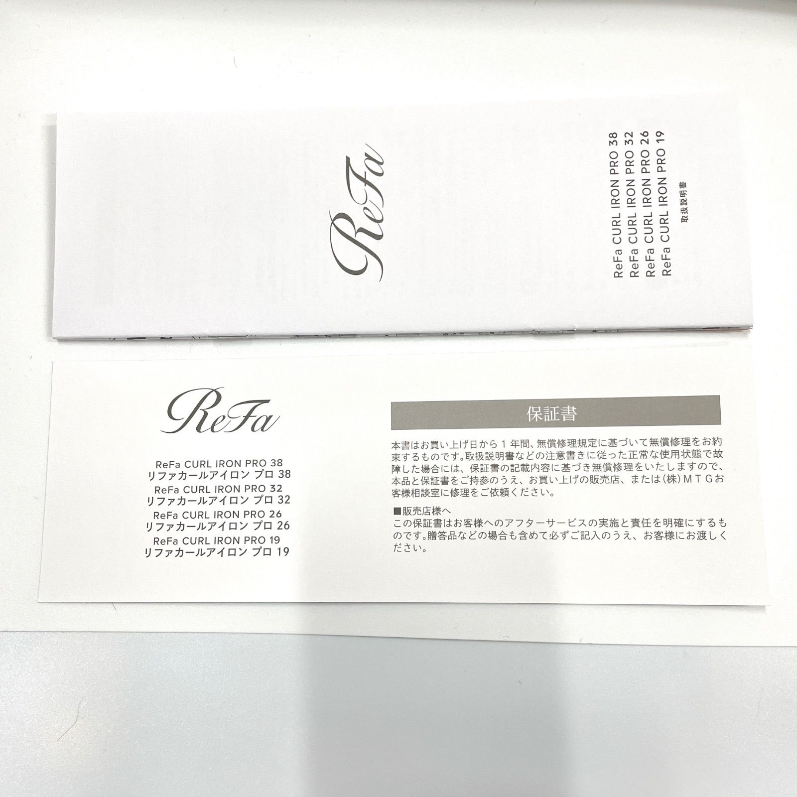 美品】ReFa リファ カールアイロンプロ 38mmレア髪カールダメージレス