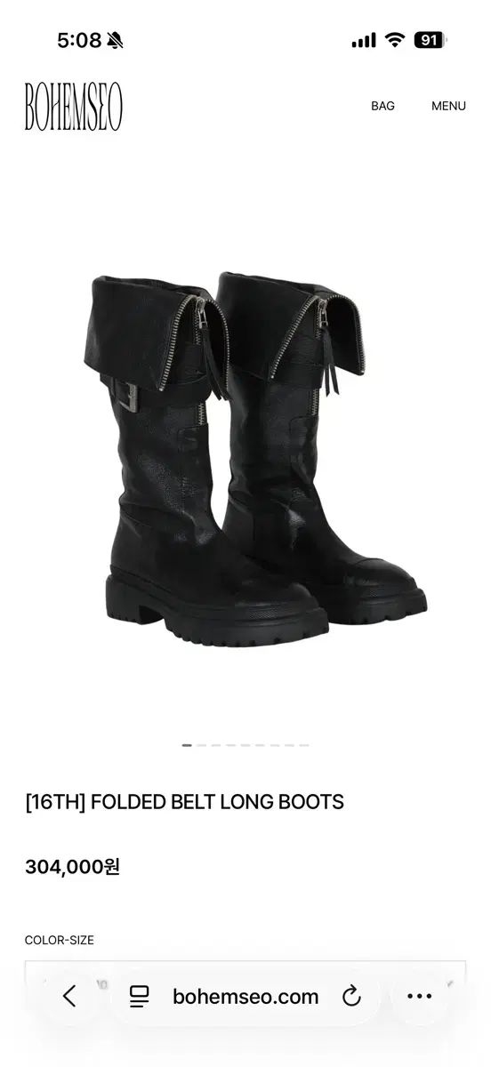 ボヘミアンソウル ポールディドブーツ 240