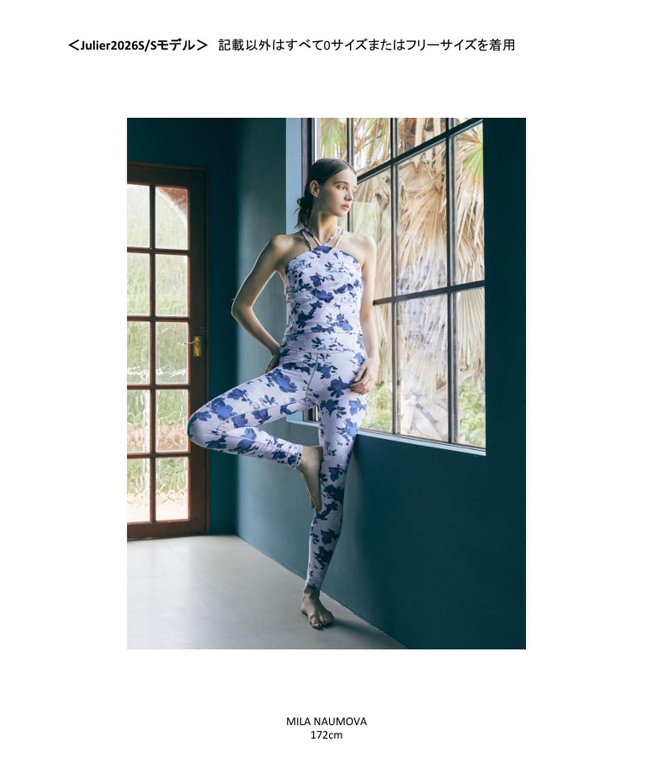 新品Julier フラワープリント ヨガパンツ Oサイズ 新品Julier フラワープリント ヨガパンツ Oサイズ ジュリエ