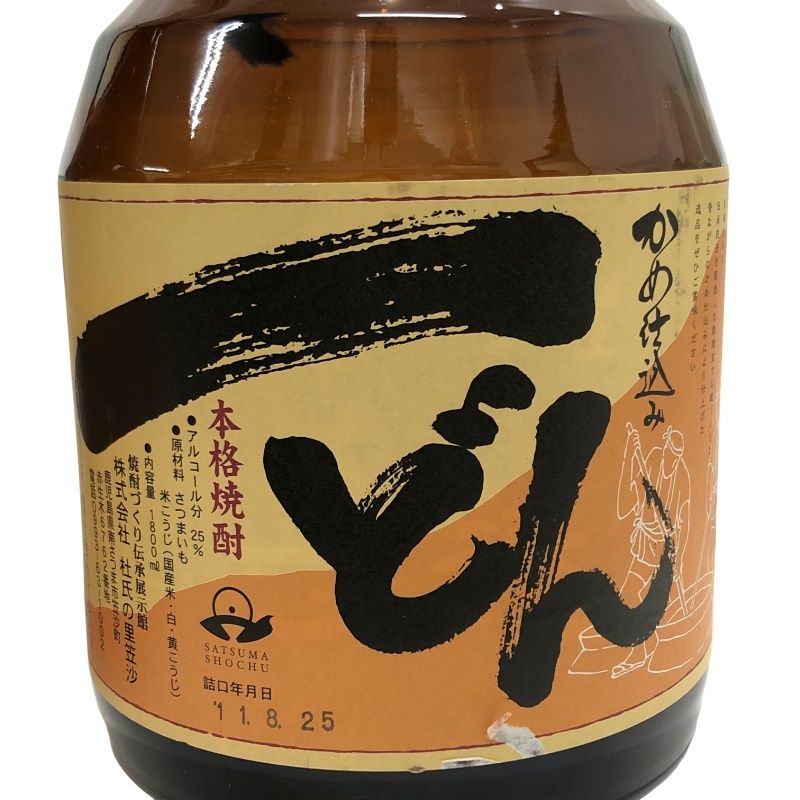 2本セット 芋焼酎 一どん 杜氏の里笠沙 1800ml 25度 【未開栓品