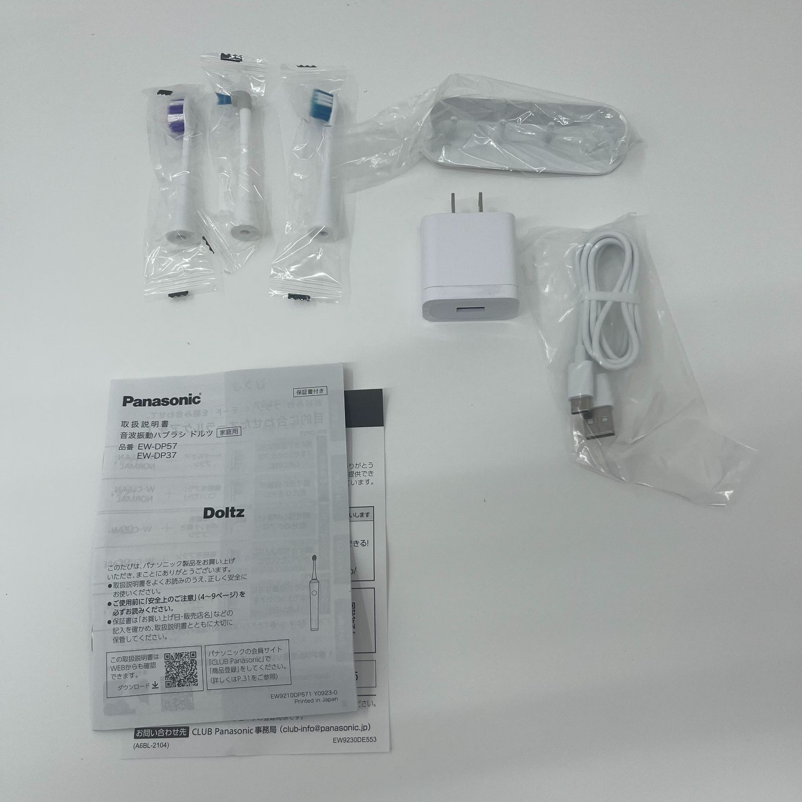 新品展示品】パナソニック Panasonic 電動歯ブラシ音波振動 Doltz