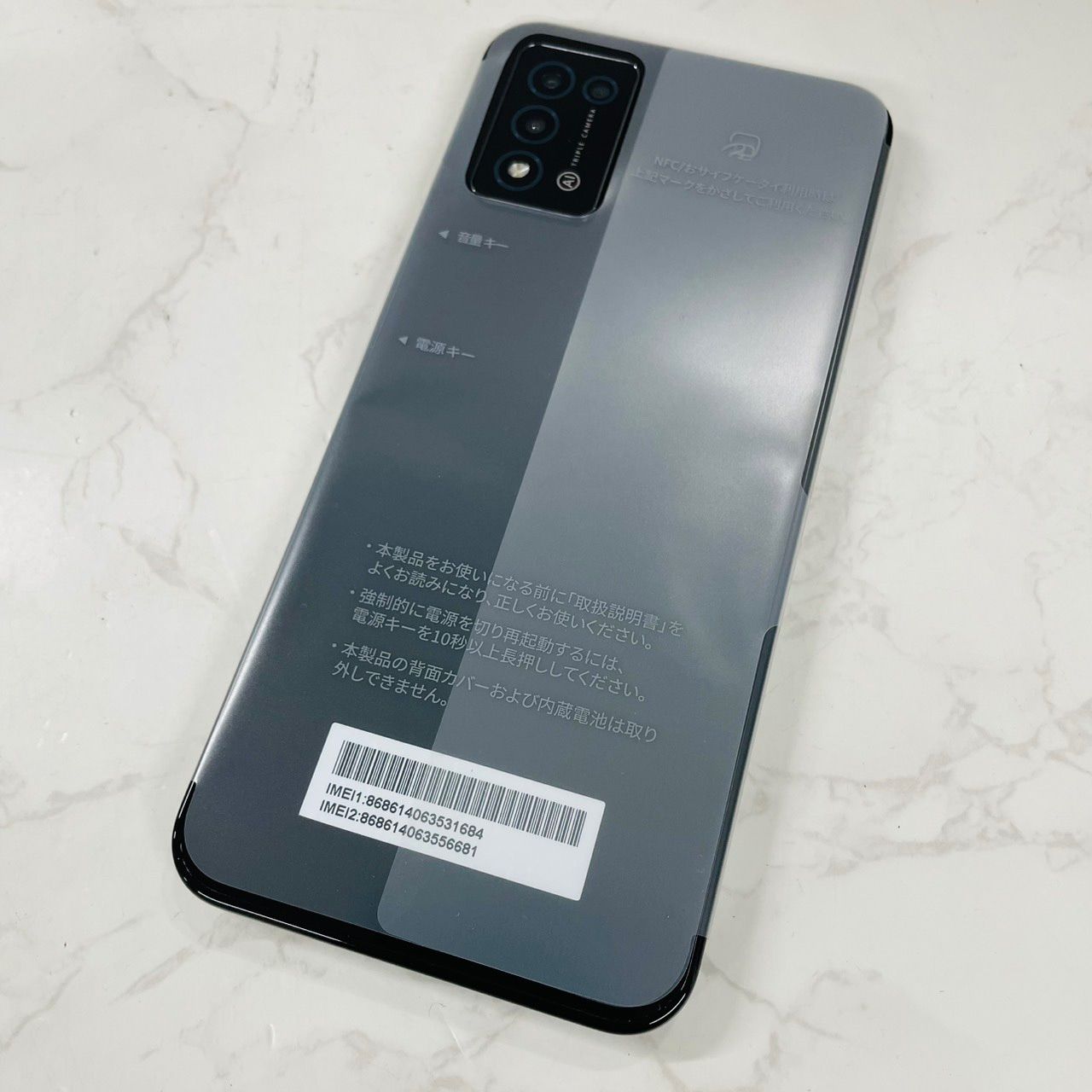 Libero 5G Ⅲ A202ZT SB 判定○ 管理番号：6613 - メルカリ