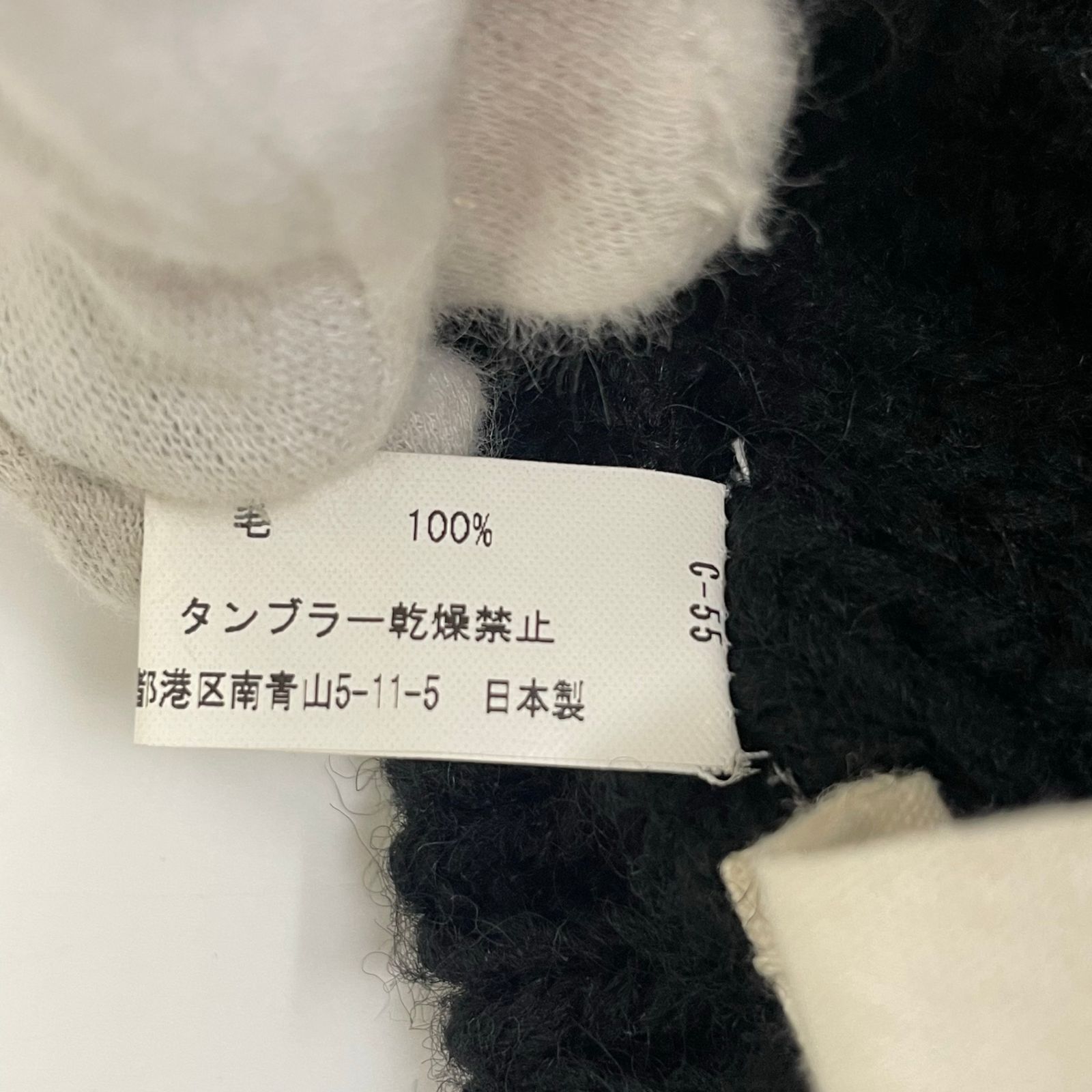 tao COMME des GARCONS タオ コムデギャルソン / 05AW ケーブルニット