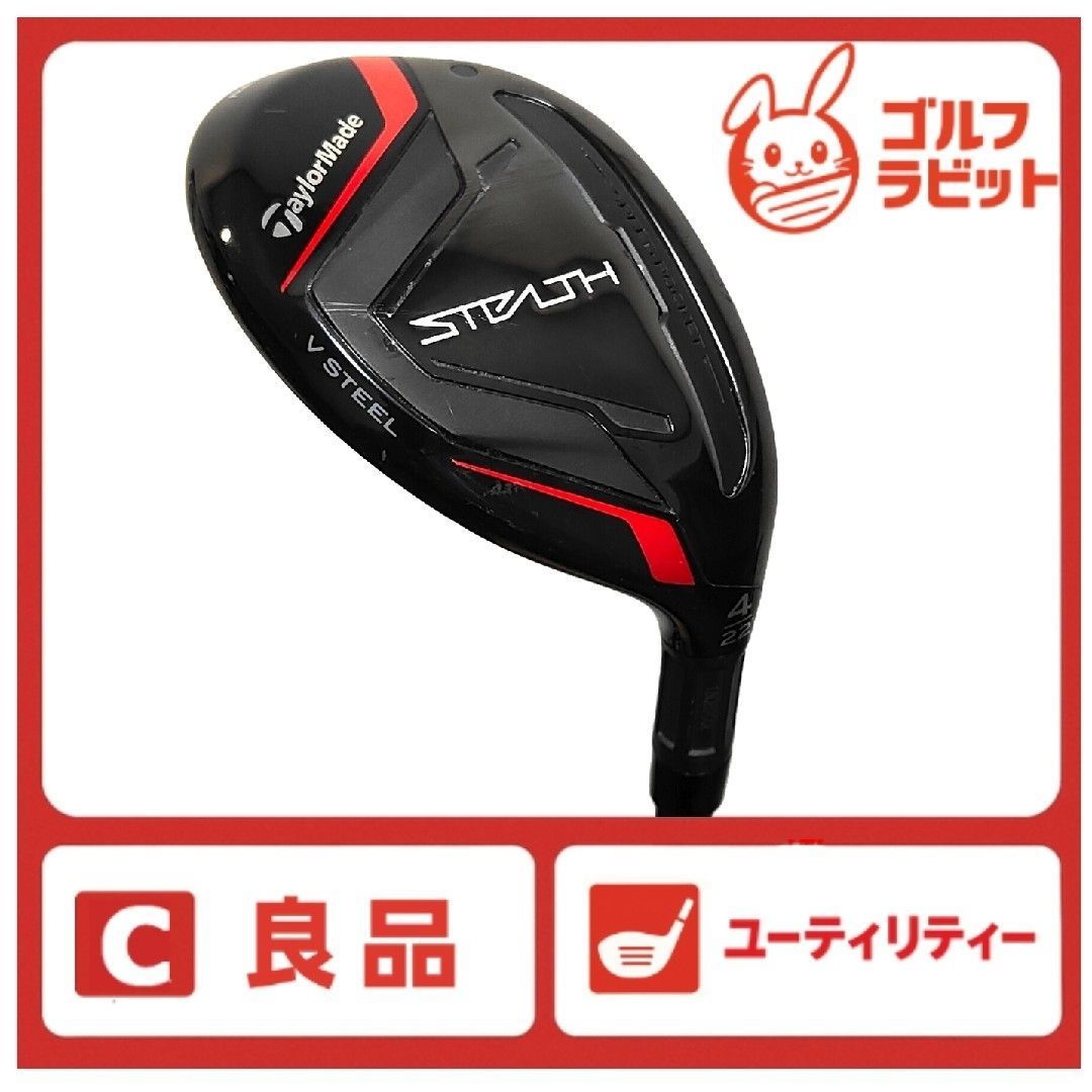 テーラーメイドユーティリティ4u 良品 テーラーメイド STEALTH 4U ユーティリティ 純正カーボンR - メルカリ