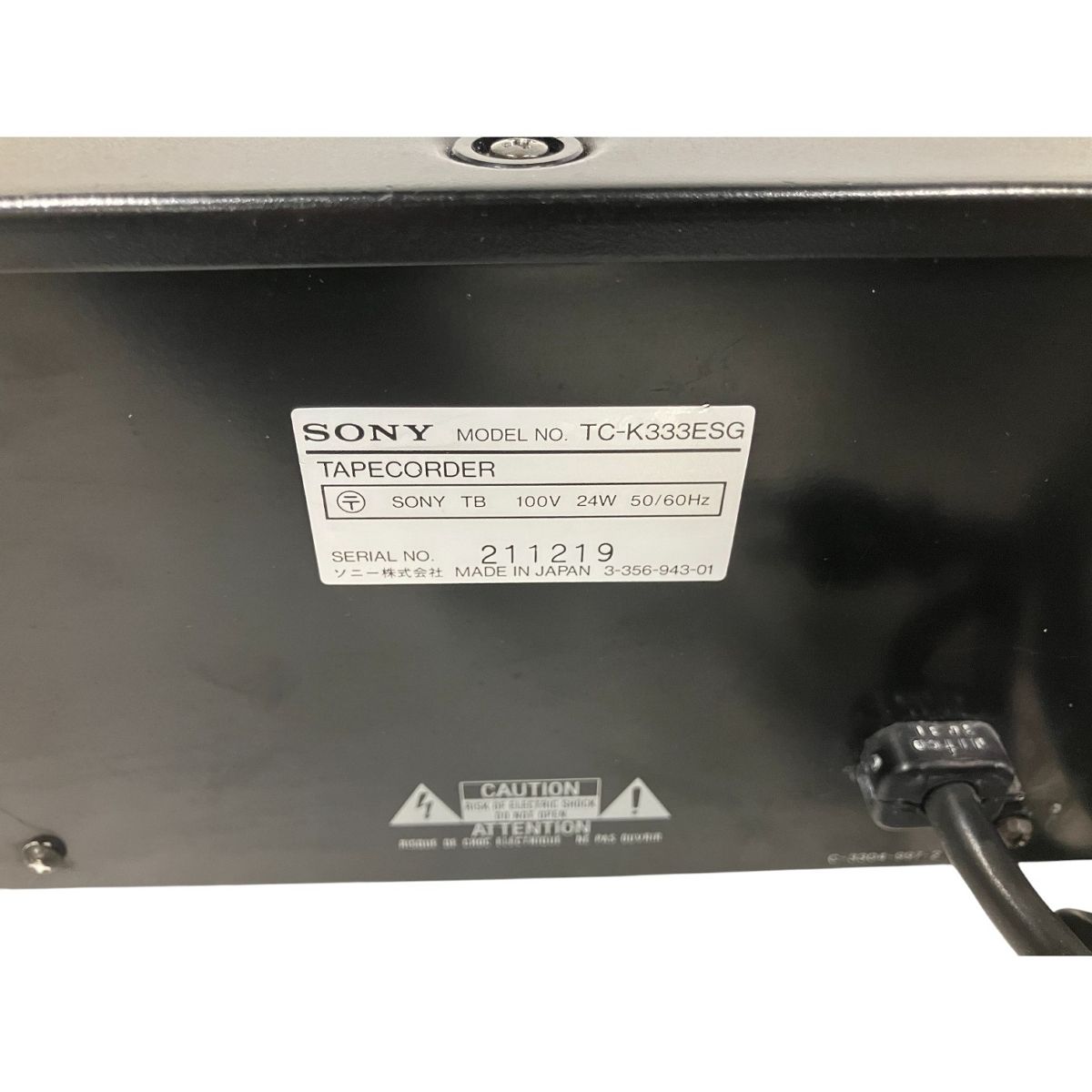  SONY TC K 333 ESG カセット デッキ ソニー 音響 機器 機材 オーディオ CD MD カセットデッキ ラジオ コンポ