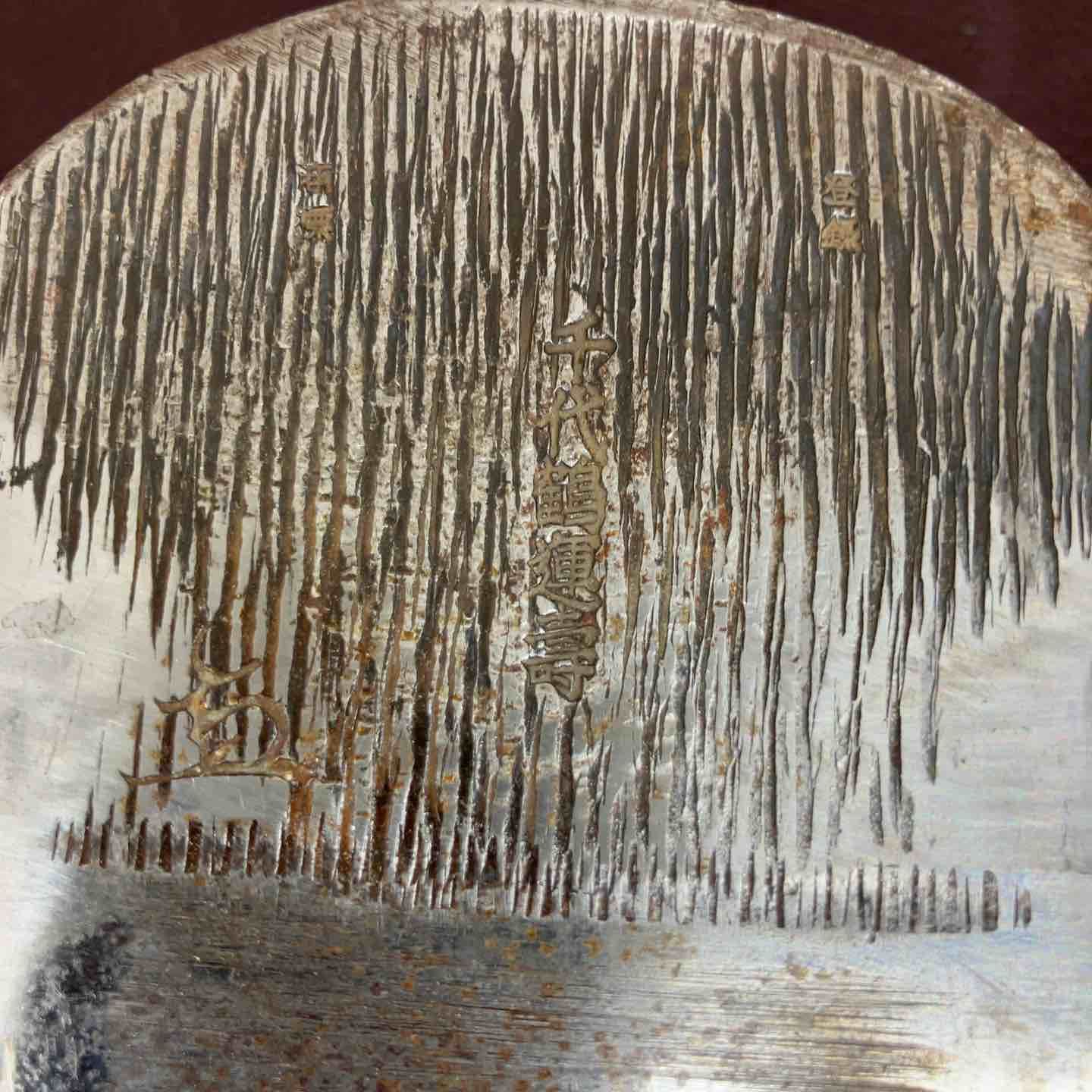 中古品】 鉋(かんな) 千代鶴運壽 鋸 鑿 和工具 大工道具 他 【東大和店