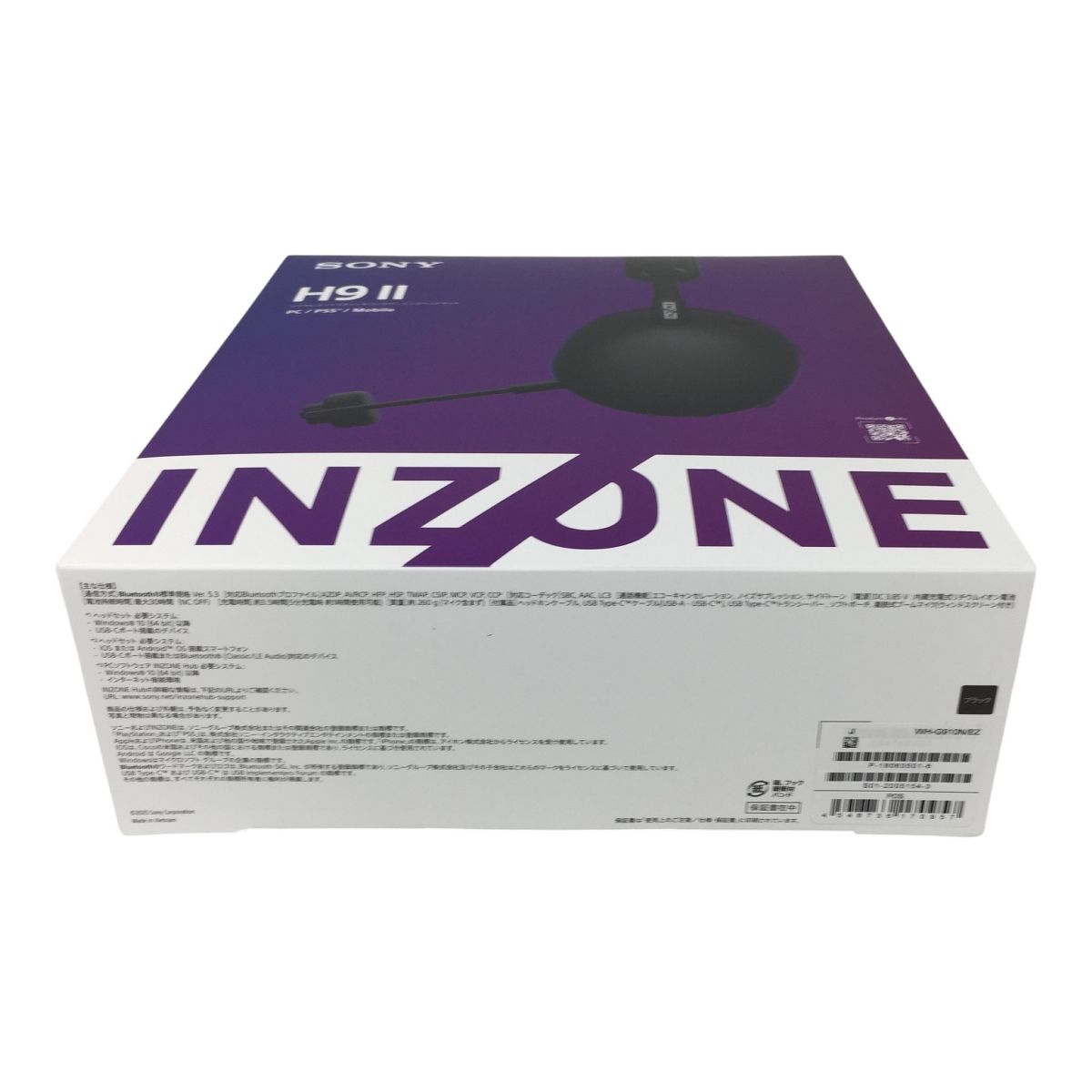 W ワイヤレスノイズキャンセリングゲーミングヘッドセット