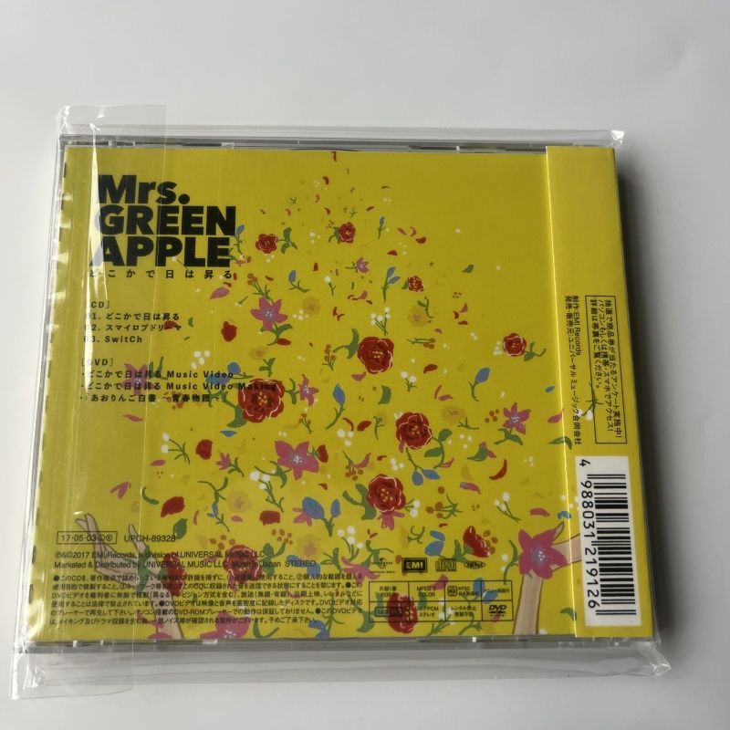Mrs. GREEN APPLE どこかで日は昇る 初回限定盤 - メルカリ