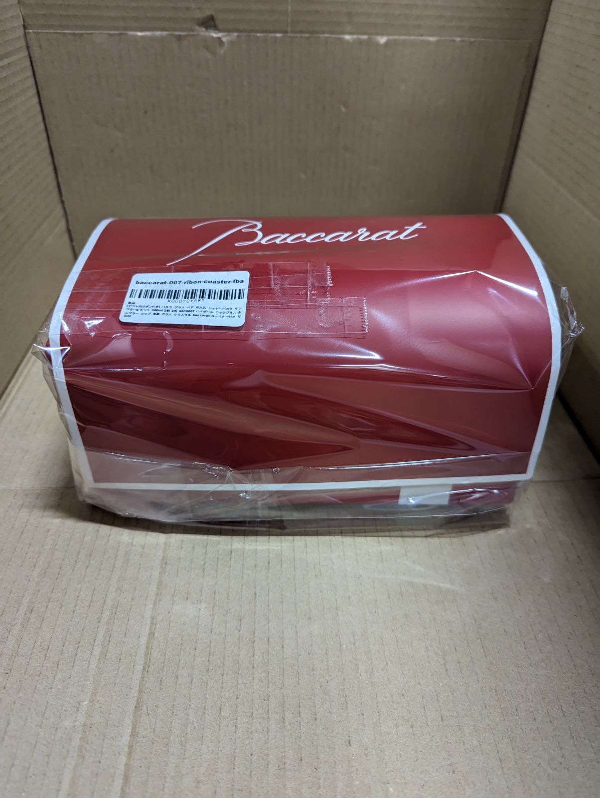  バカラ グラス ペア シャトーバカラ タンブラーS セット 300 ml 2客 2809867 フォーク 鍋つかみセット コップ グラス コップ グラス 酒器