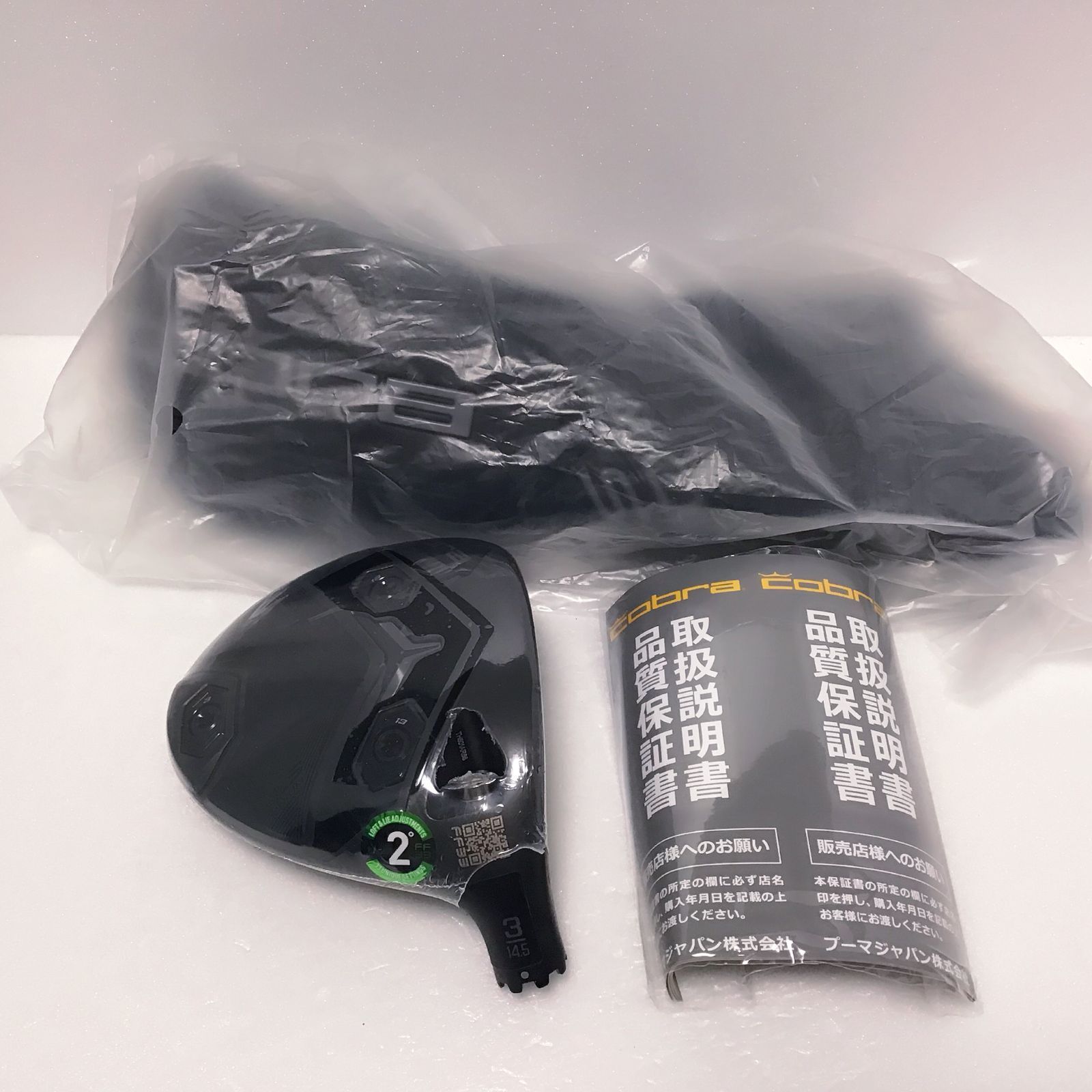 高品質 新品　コブラ　DS　アダプト　DS-ADAPT  LS  3W 14.5°　日本仕様　ヘッド フェアウェイウッド