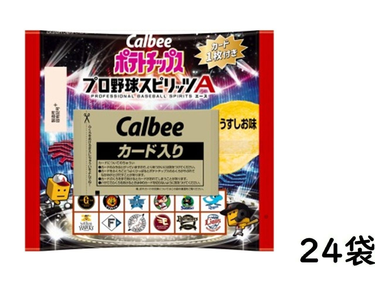 BUCK-TICK チョーカー SHAPELESS