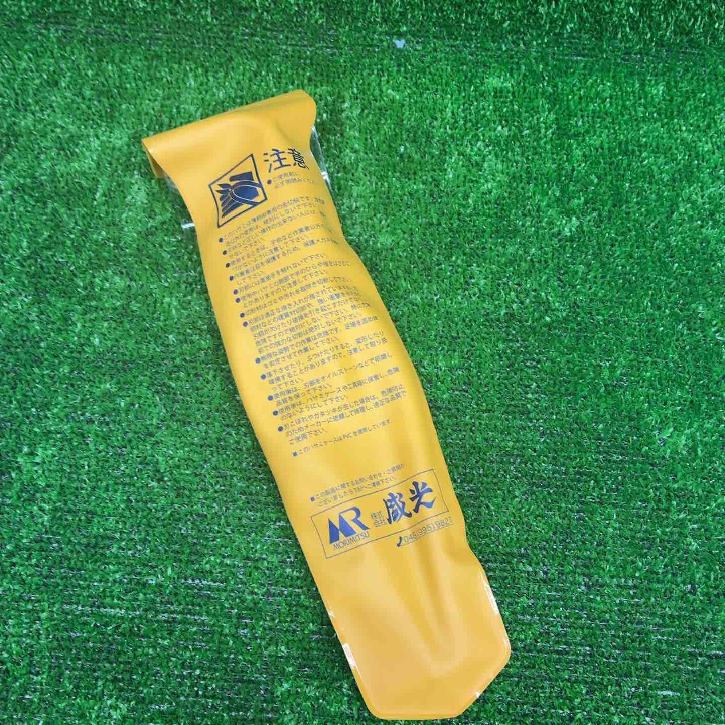 寿盛光 エグリ180 HSKO-0218