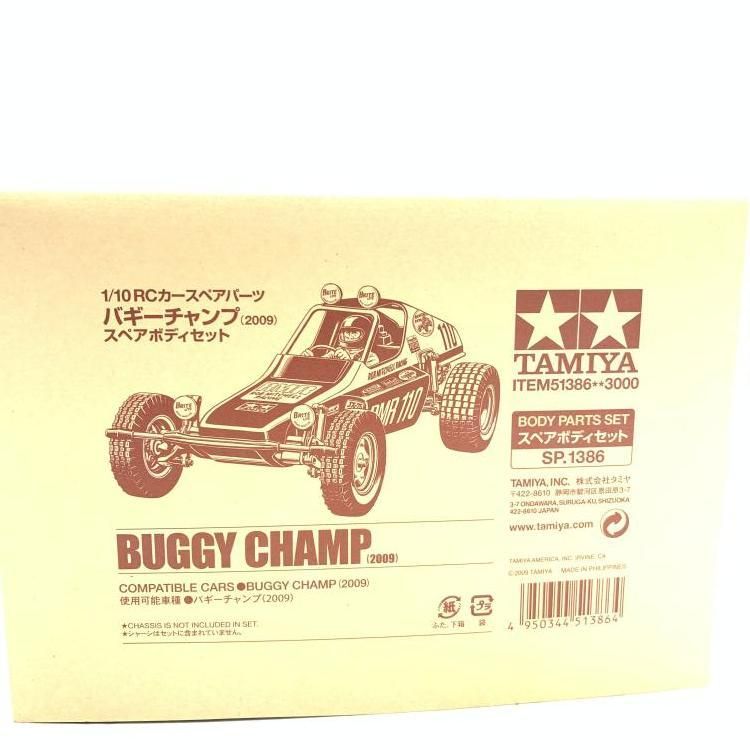 中古】1/10 バギーチャンプ(2009) スペアボティセット[69] - メルカリ