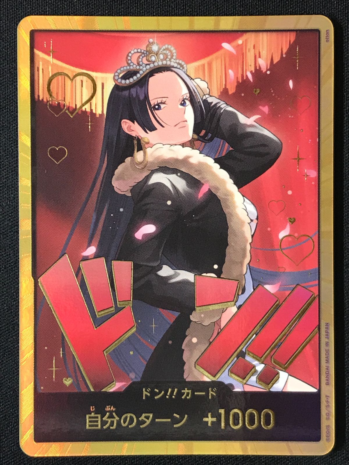 ワンピース カードゲーム ワンピ ドン！！カード［金箔仕様パラレル