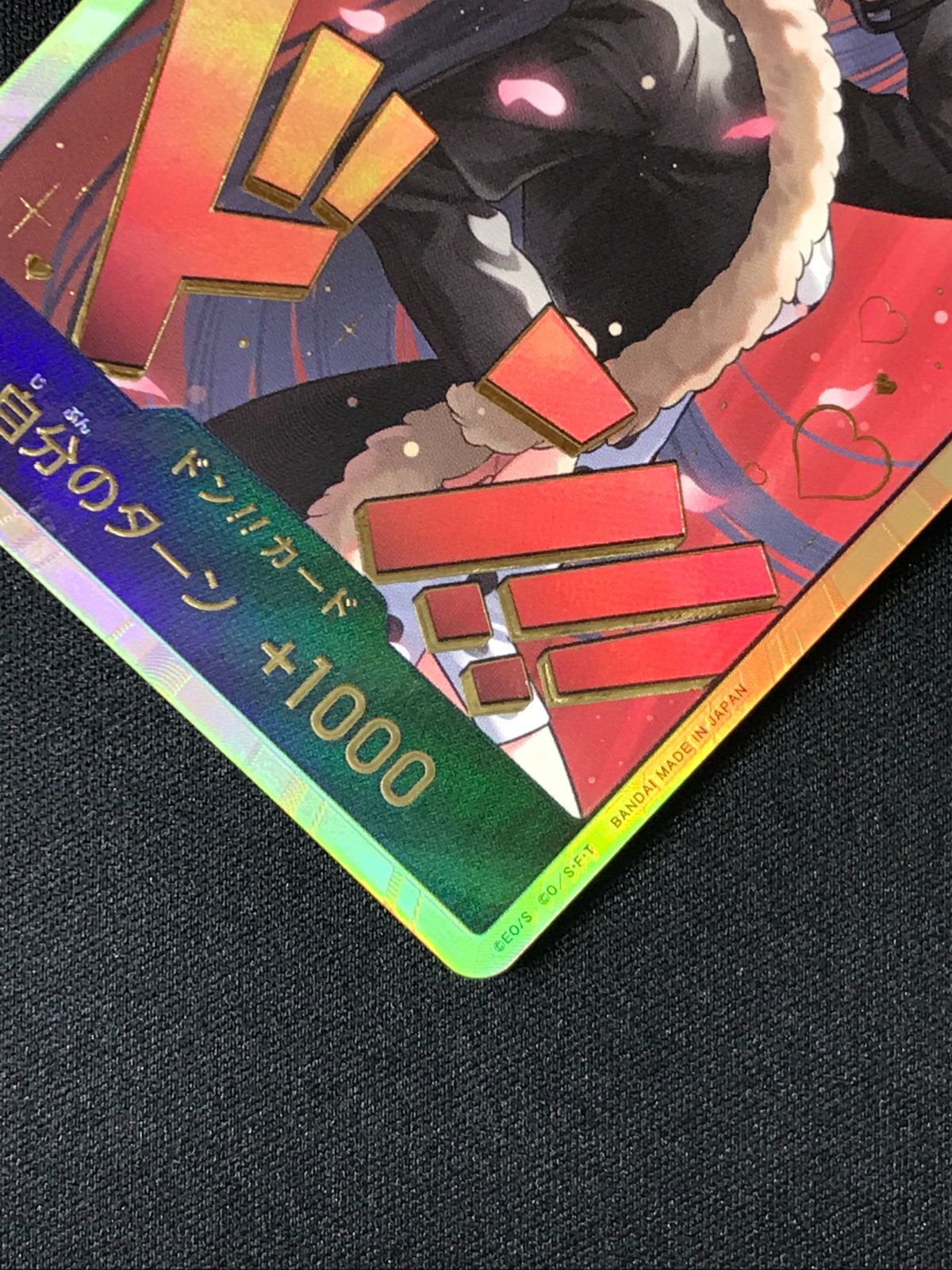 ワンピースカード　ドン OP】ドン!!カード[ノーマル仕様/海賊王になる男だ!!!](10枚セット)ONE