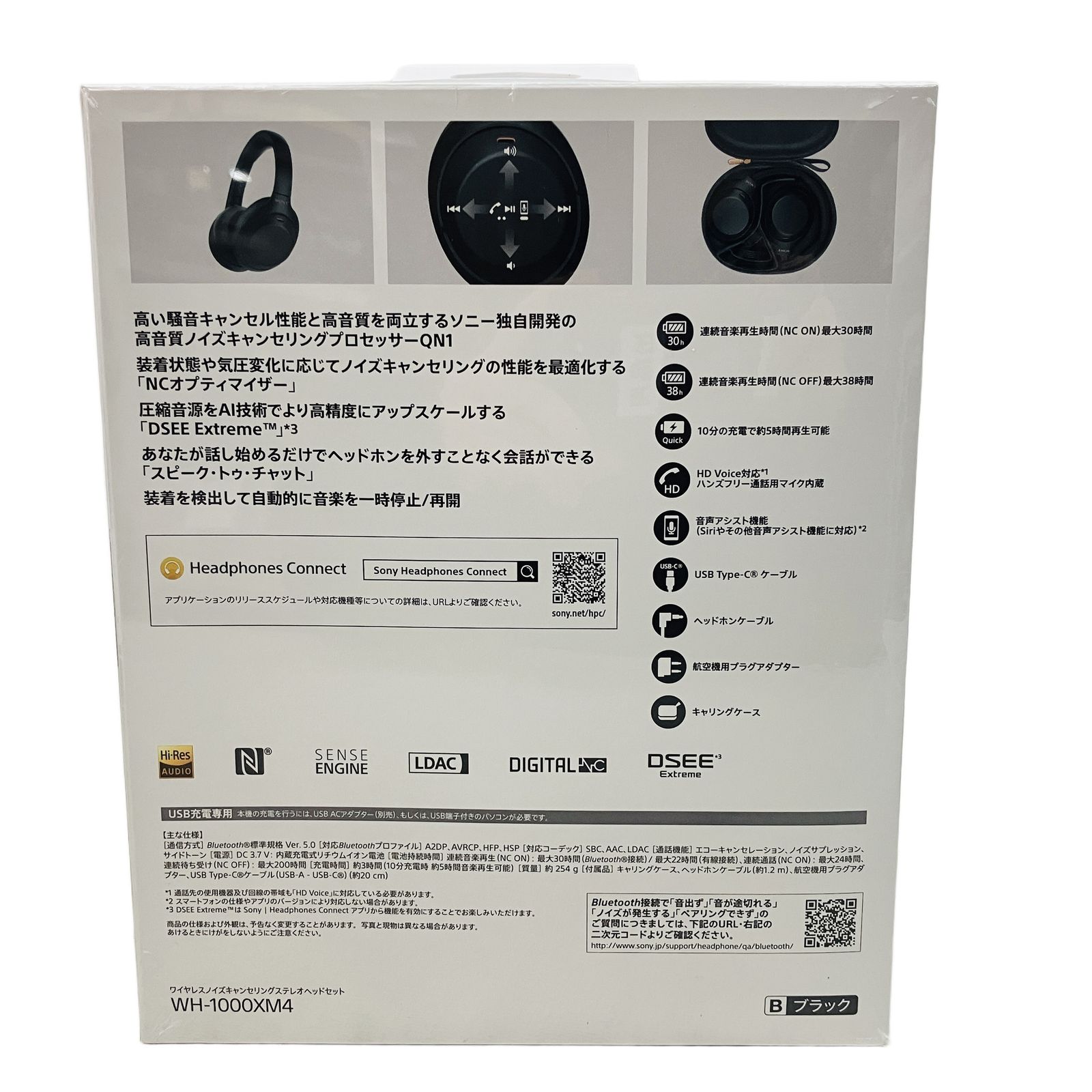  SONY WH 1000 XM 4 ワイヤレスノイズキャンセリングステレオヘッドセット ヘッドフォン 家電 PC ブラック ソニー ワイヤレスヘッドセット ヘッドセット