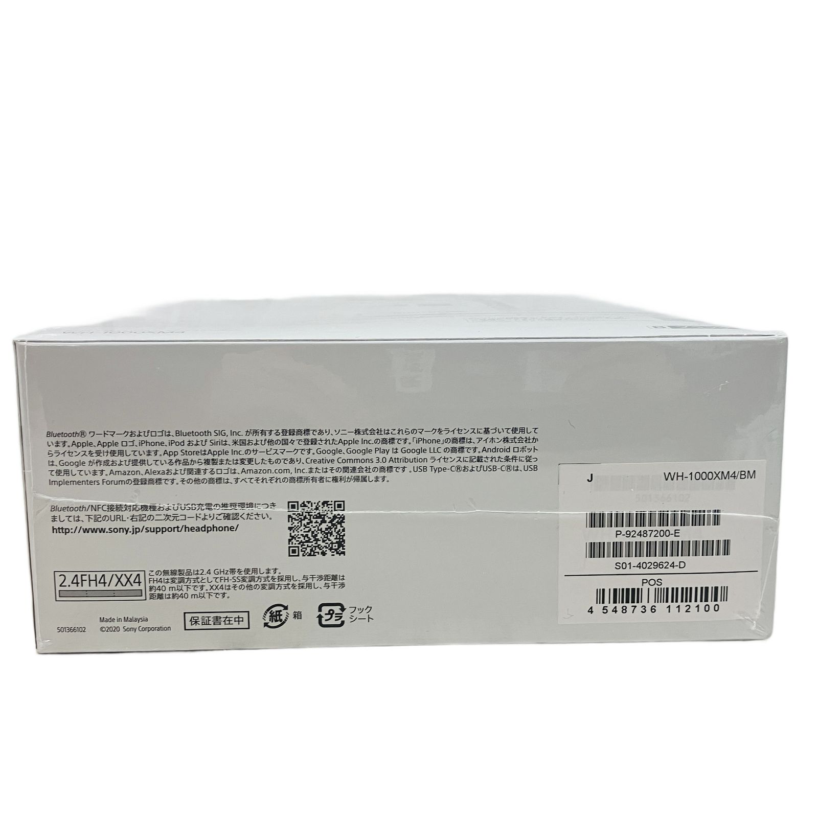 4 ワイヤレスノイズキャンセリングステレオヘッドセット