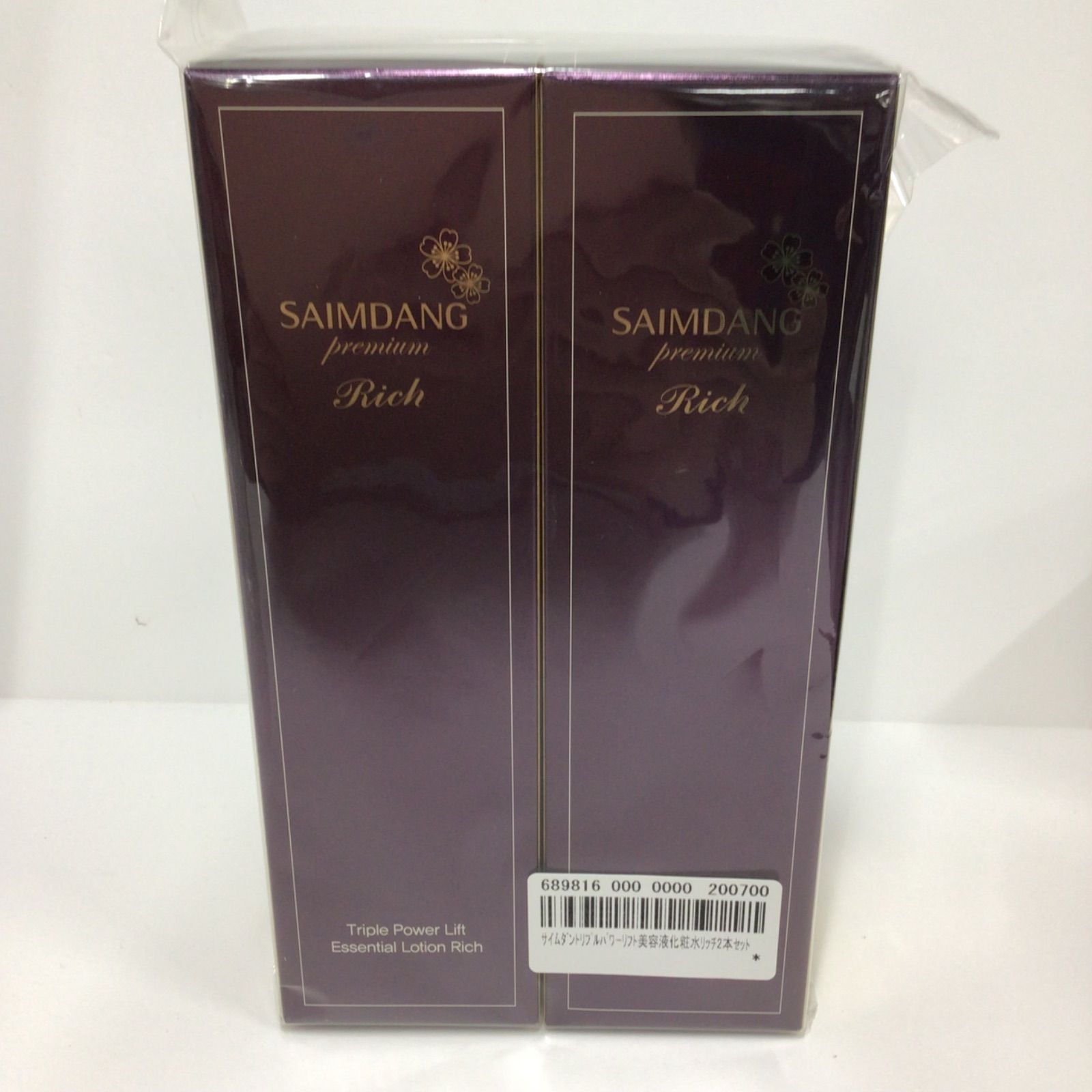 SAIMDANG プレミアム スーパーリッチ 130ml ２本 SAIMDANG プレミアム スーパーリッチ 130ml 2本 SAIMDANG プレミアム