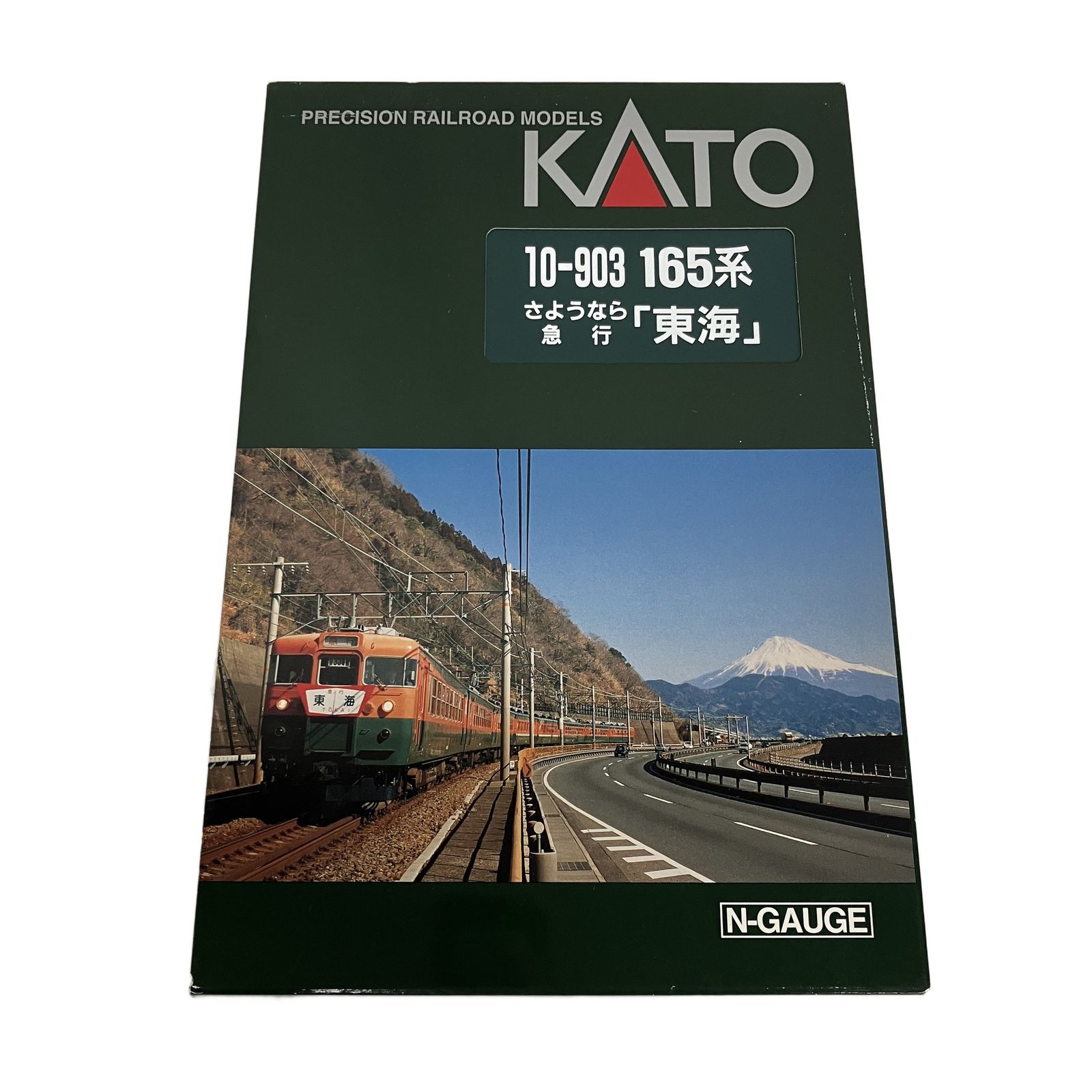 KATO 10-903 165系 さようなら急行 「東海」 8両セット Nゲージ 鉄道