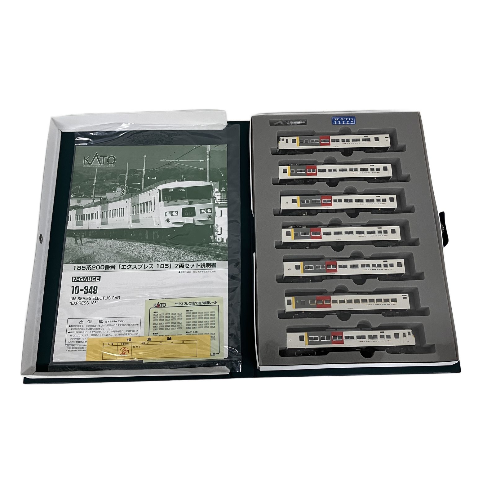 KATO 10-349 185系200 エクスプレス 185 7両セット Nゲージ 鉄道模型