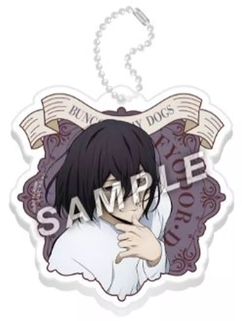 中古】キーホルダー フョードル・D(アップ) 「文豪ストレイドッグス