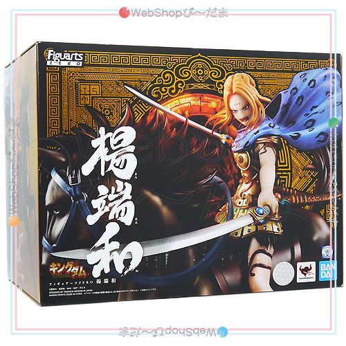 bn:5] 【未開封】 フィギュアーツZERO 楊端和 キングダム◇新品Ss