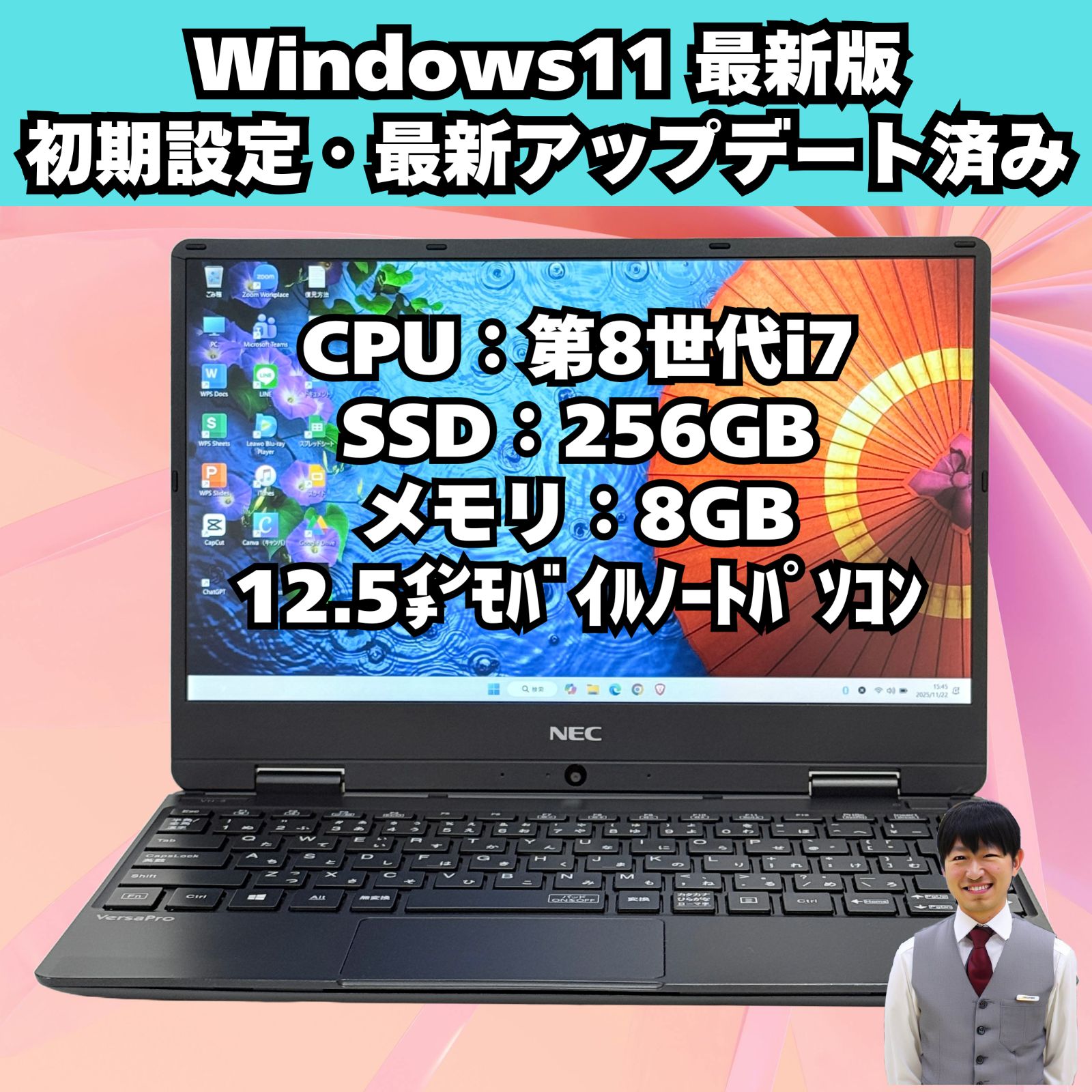 整備済み NEC|ノートパソコン|第8世代|Corei 7|12.5インチ|SSD|フルHD|薄型|軽量|windows 11| |414