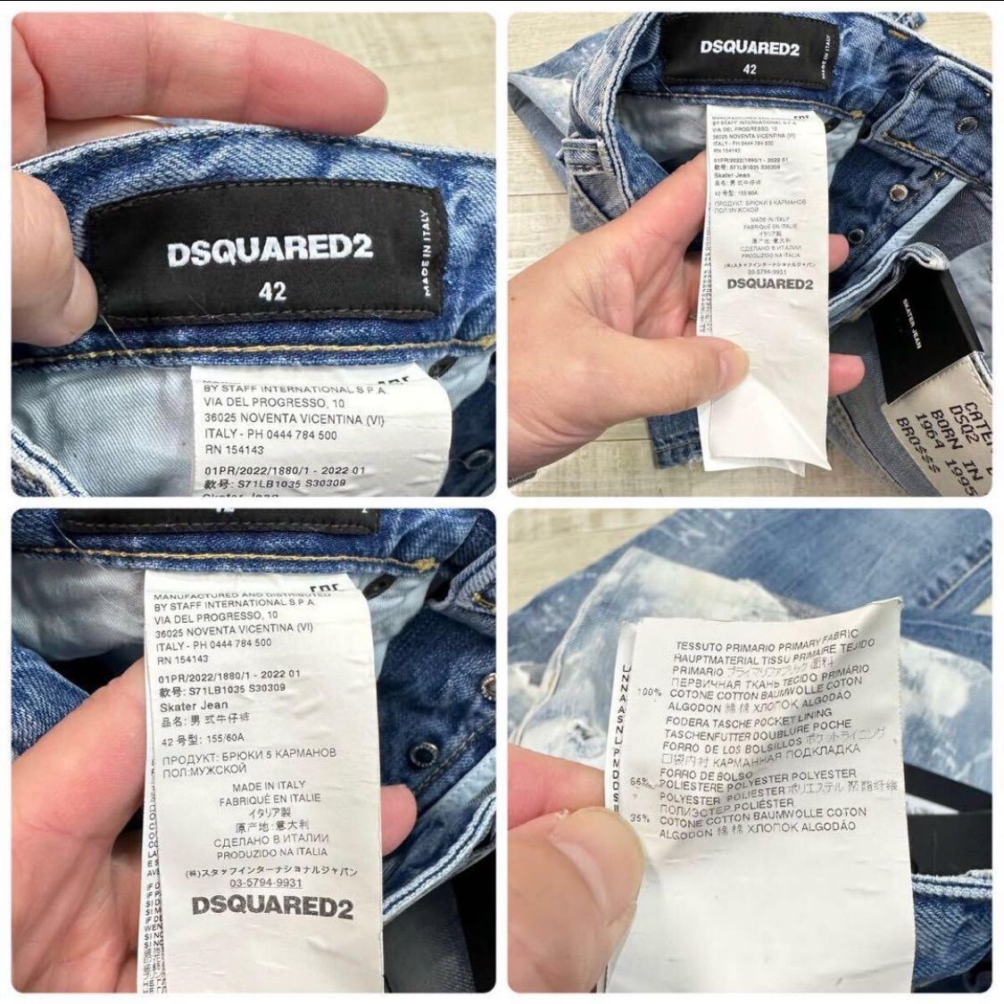 22ss 2022 新品 DSQUARED2 ディースクエアード SKATER JEANS ダメージ