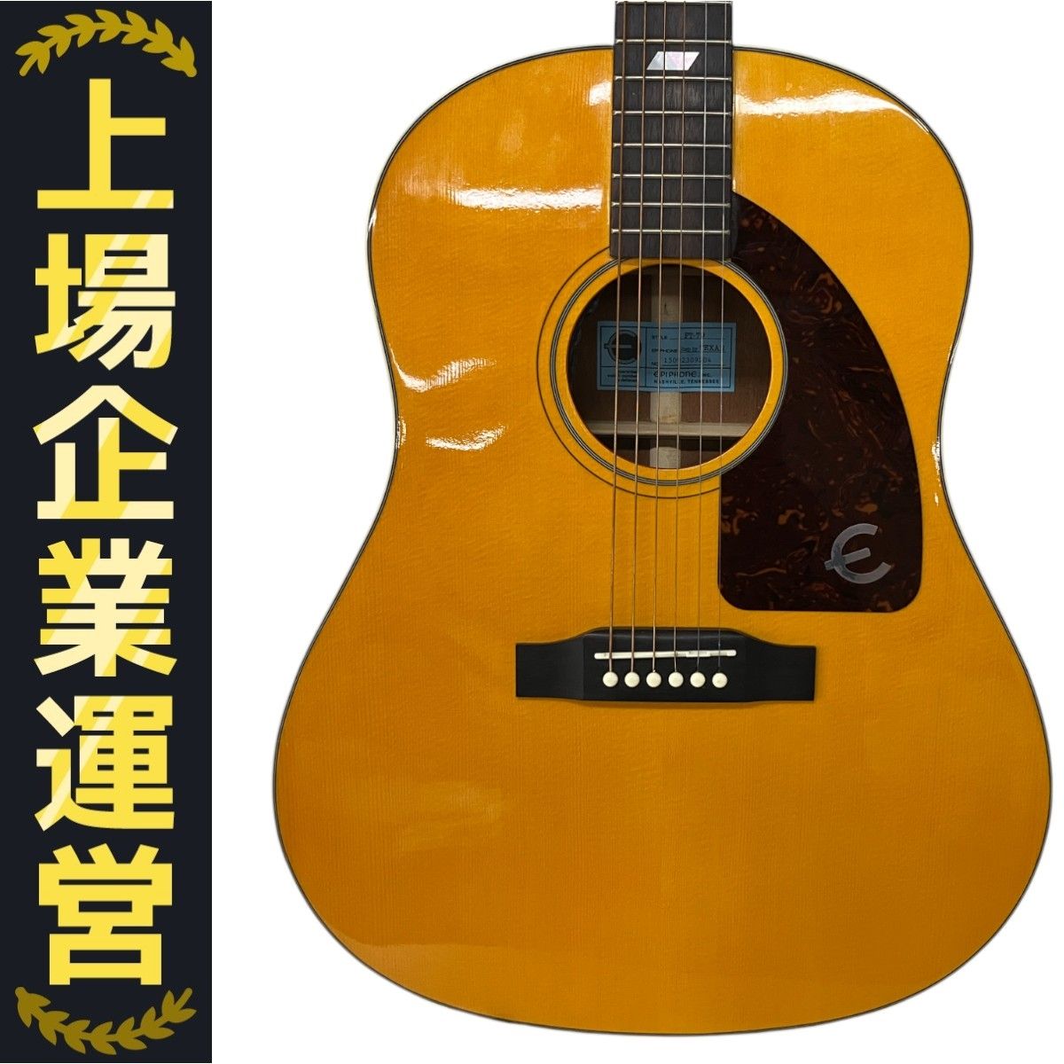 Epiphone エレキ アコースティック ギター FT-79 texan 弦 楽器 音楽