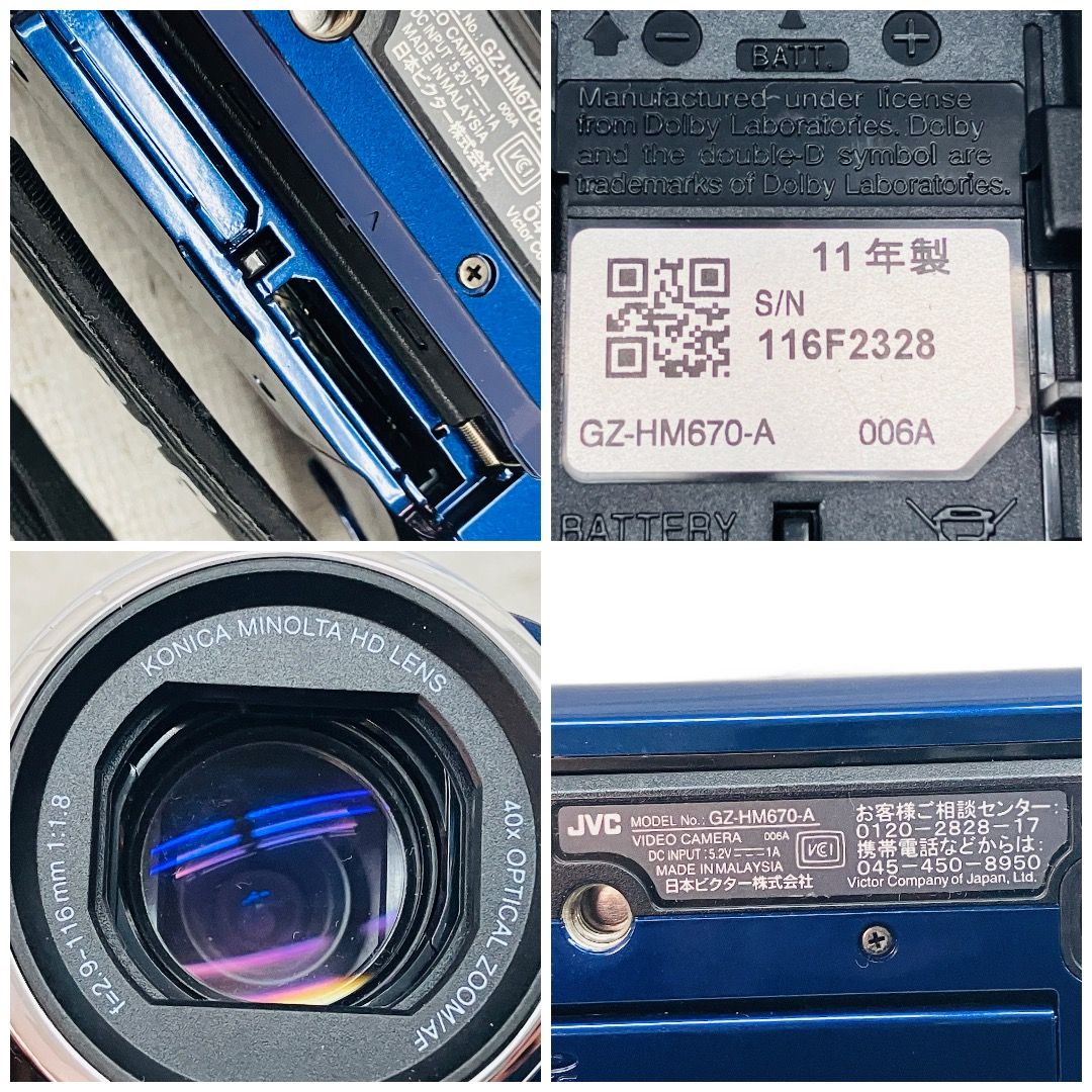 JVC 日本ビクター Everio GZ-HM670-A デジタルビデオカメラ