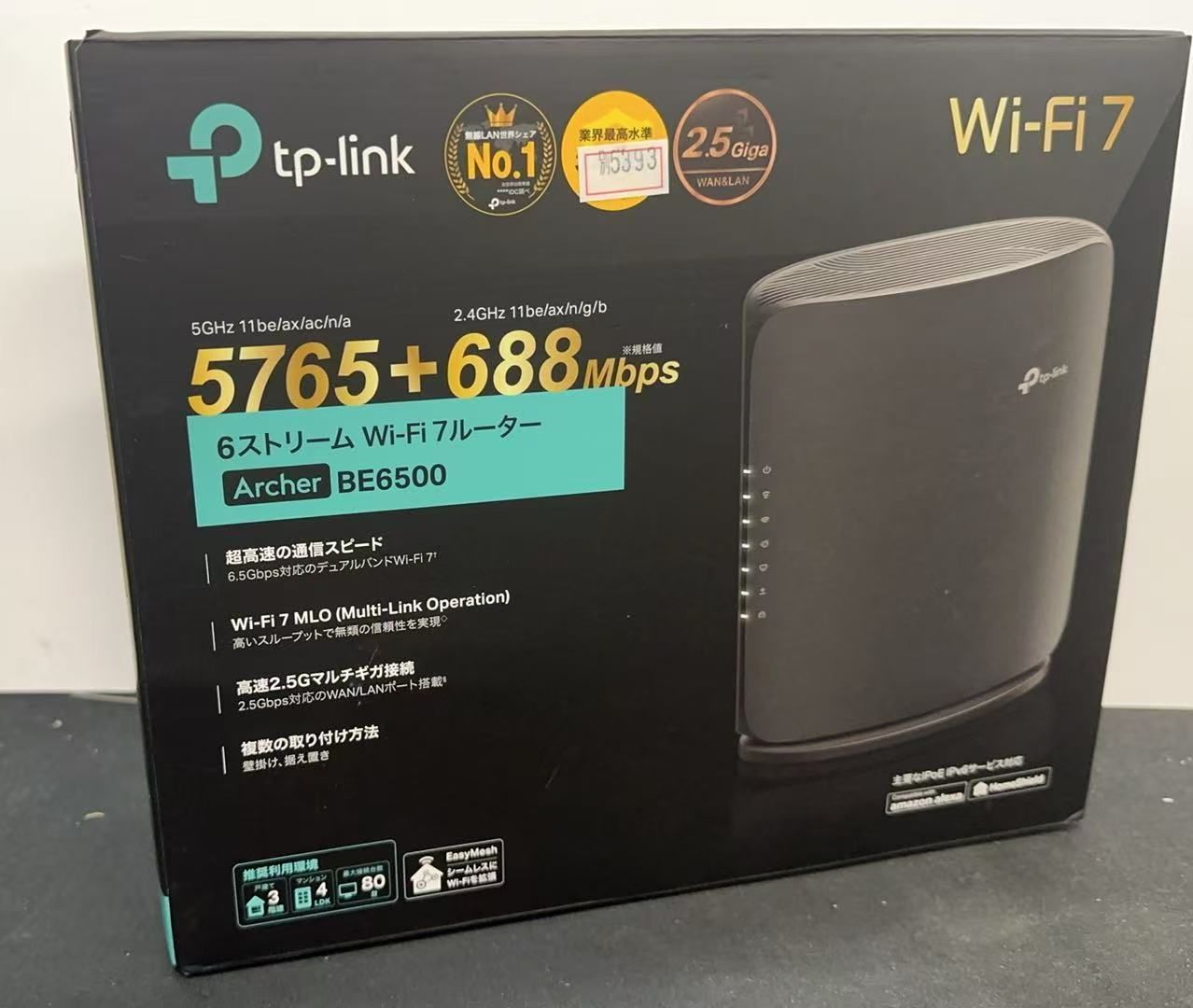 TPLINK Wi-Fiルーター Archer BE 6500 別5393