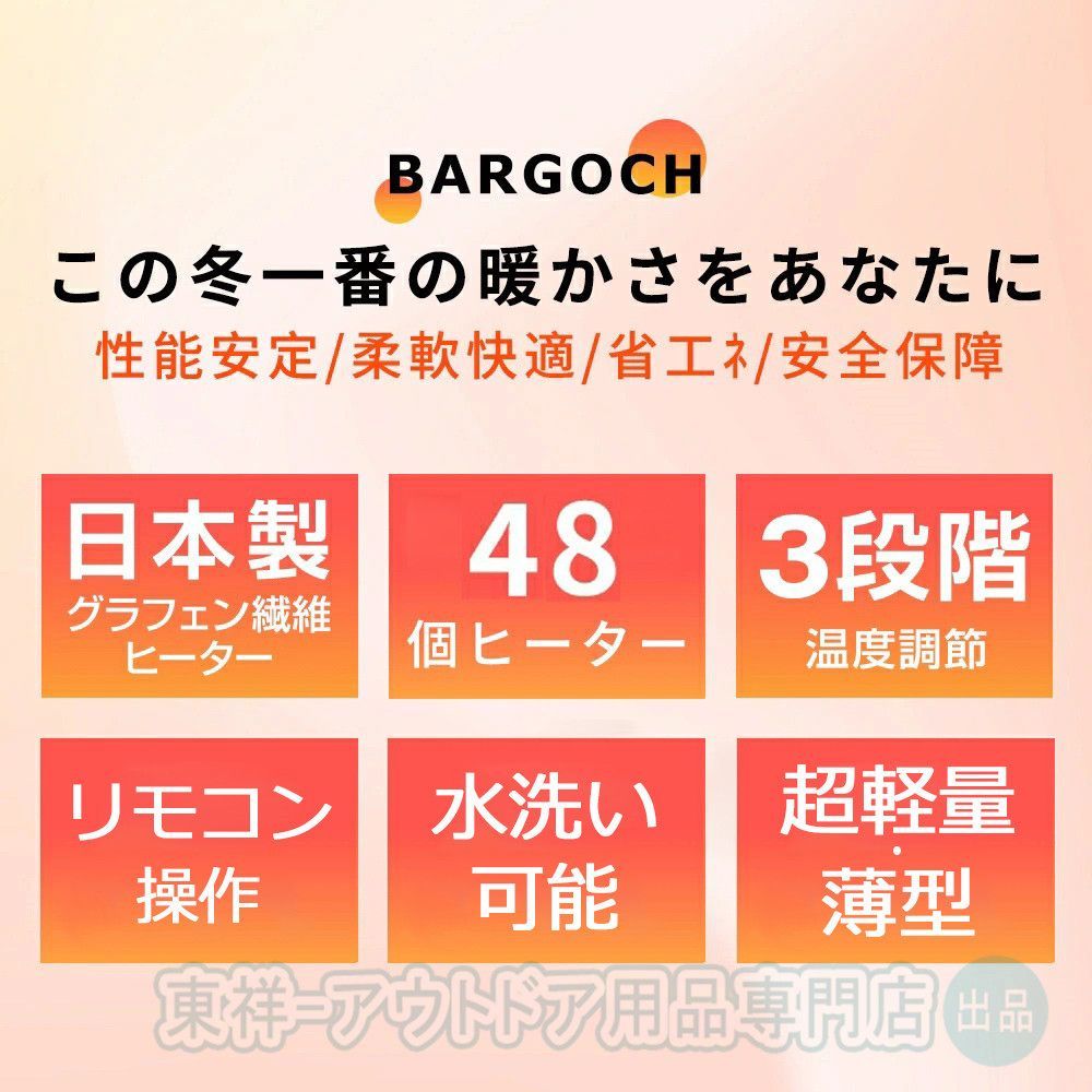 10%OFFクーポン 電熱インナー 上下セット 日本製ヒーター 48箇所発熱 20000 mahバッテリー付き 85%コットン USB給電 3段階温度調整 リモコン操作 男女兼用 防寒着 作業着 バイクウェア 防寒グッズ 秋冬用 jrf 08 東祥