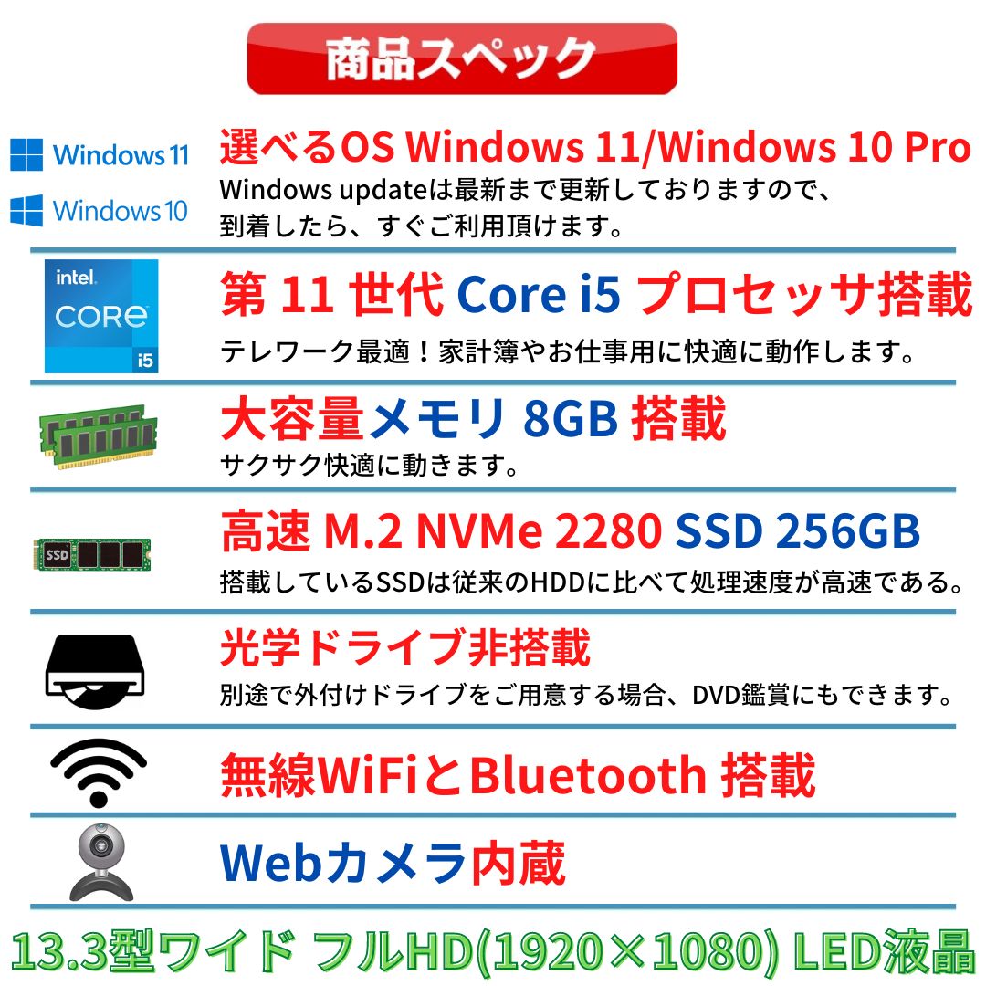 訳あり 2021年発売モデル ノート 東芝 TOSHIBA dynabook G 83 8 GB Windows 11 10 Office 2019 第11世代Core i 5 WiFi Bluetooth Webカメラ 顔認証