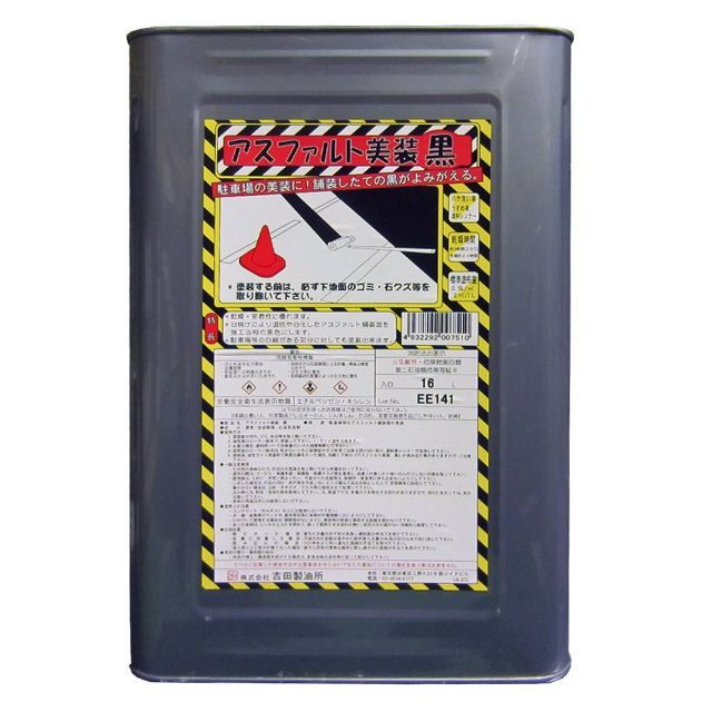 吉田製油所アスファルト美装16 L黒
