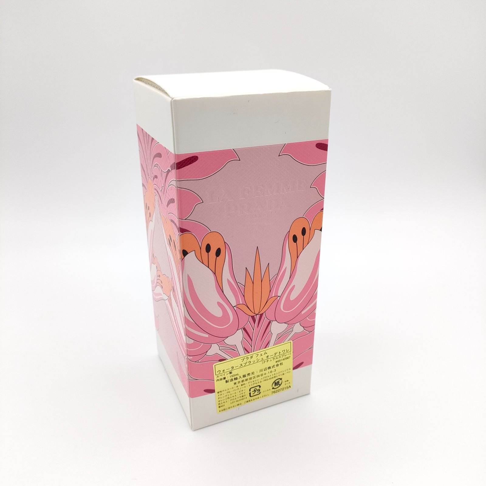 PRADA プラダ ラ フェム ウォータースプラッシュ オーデトワレ 香水 La