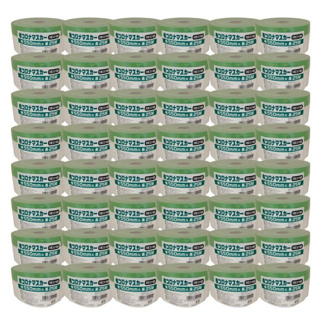 ハンディ クラウン - 布コロナマスカー 550 mm×25 m 48巻 HCM-001