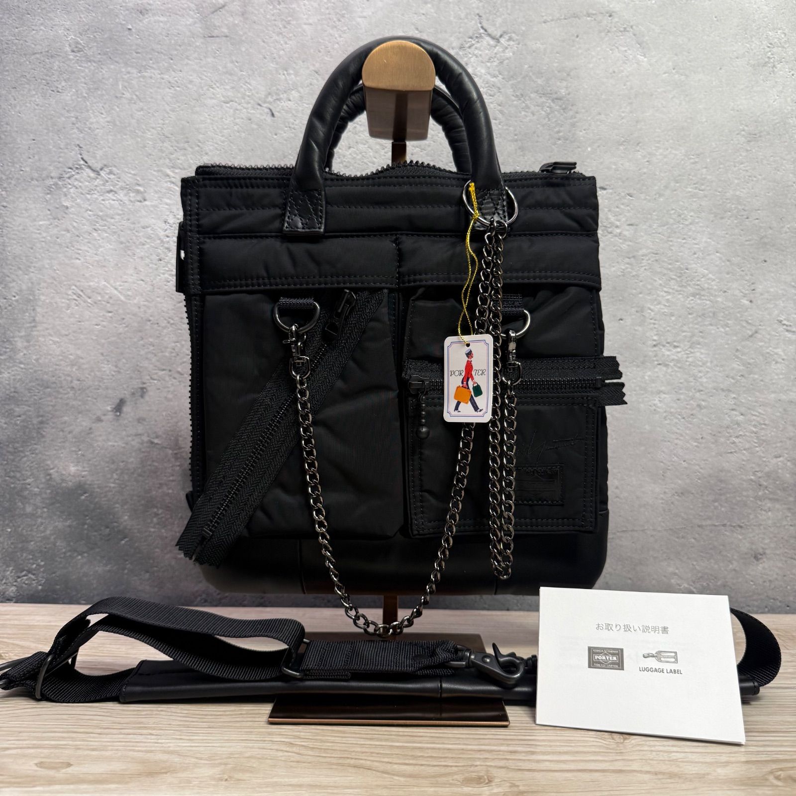 PORTER YOHJI ヘルメットバッグS 2 WAY ショルダーバッグ ブラック チェーン付 コラボ ヨウジ ミニバッグ