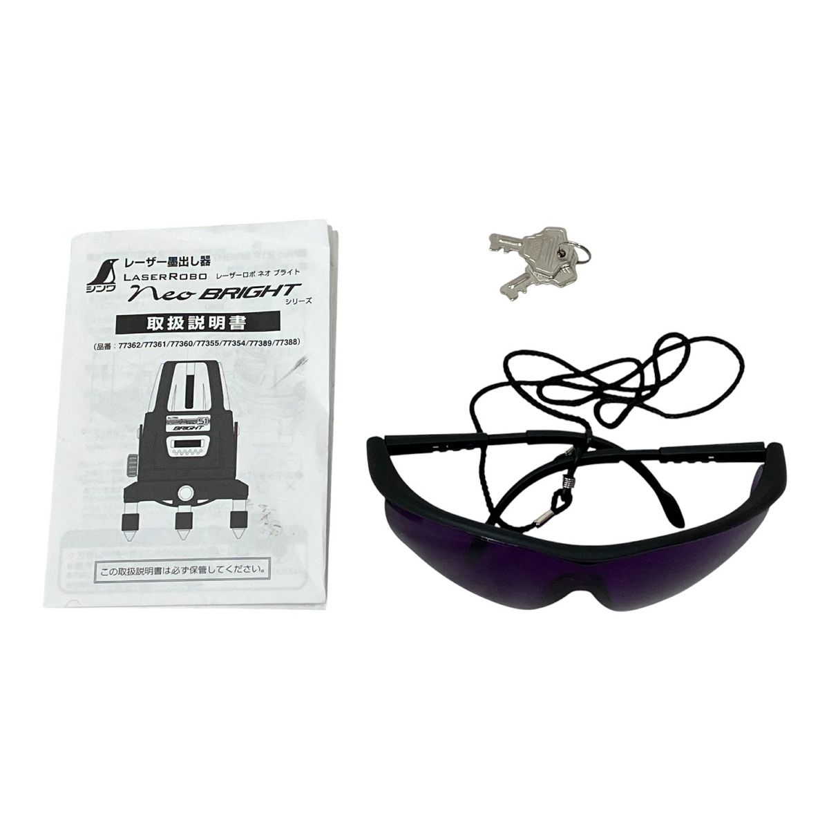 77360 レーザー墨出し器